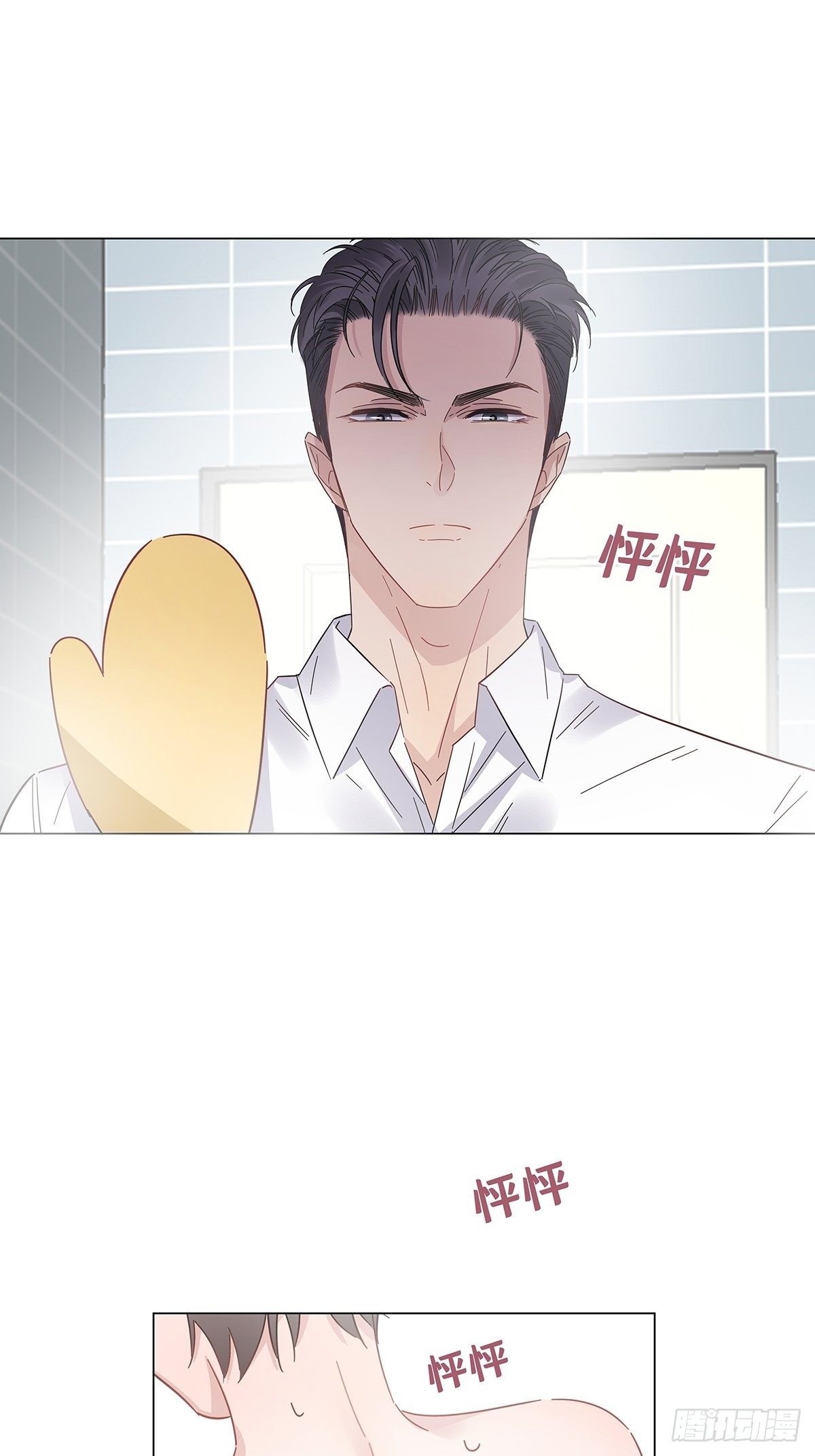 番外1 帮我搓澡好不好8