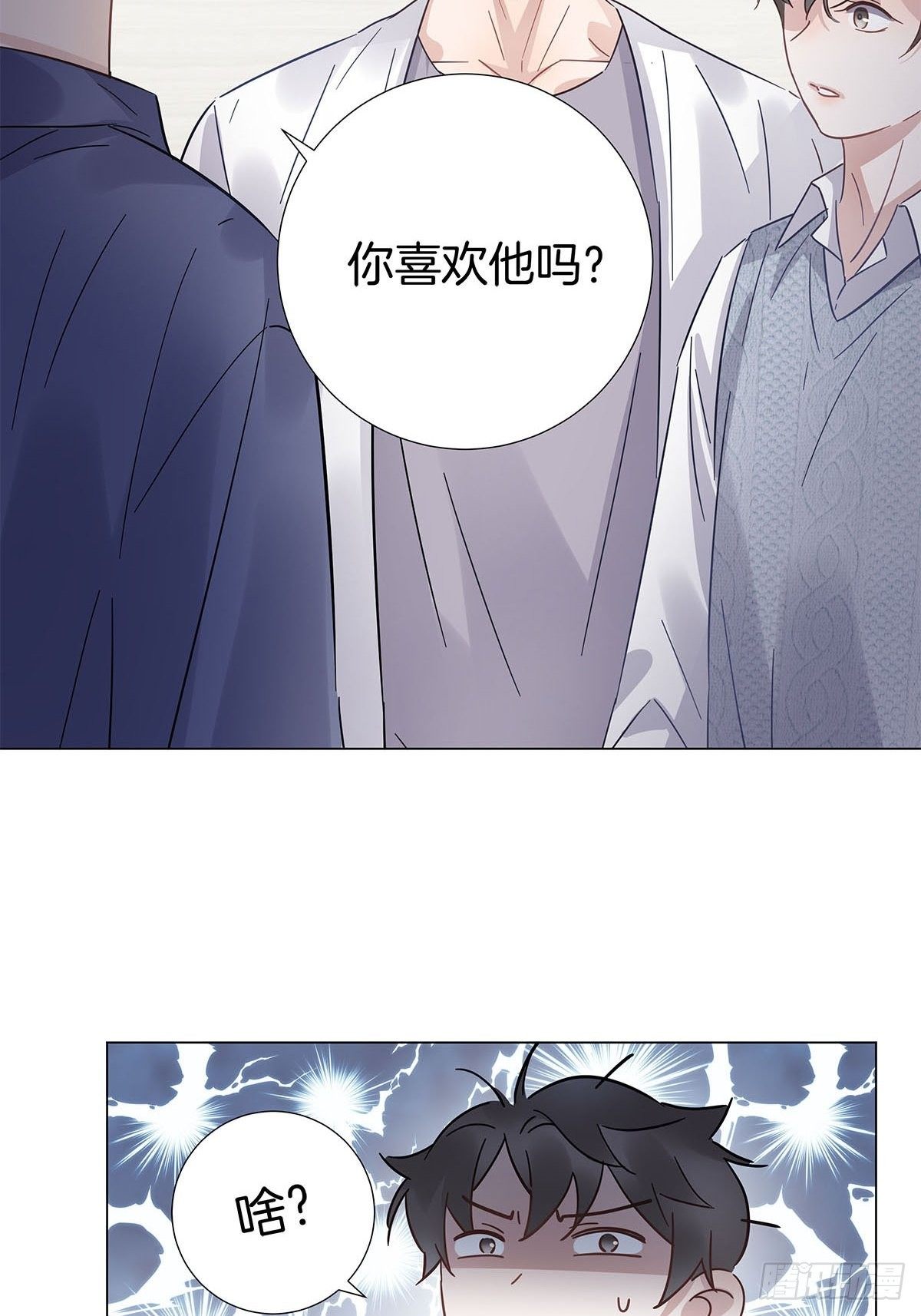 28 你喜欢他吗17