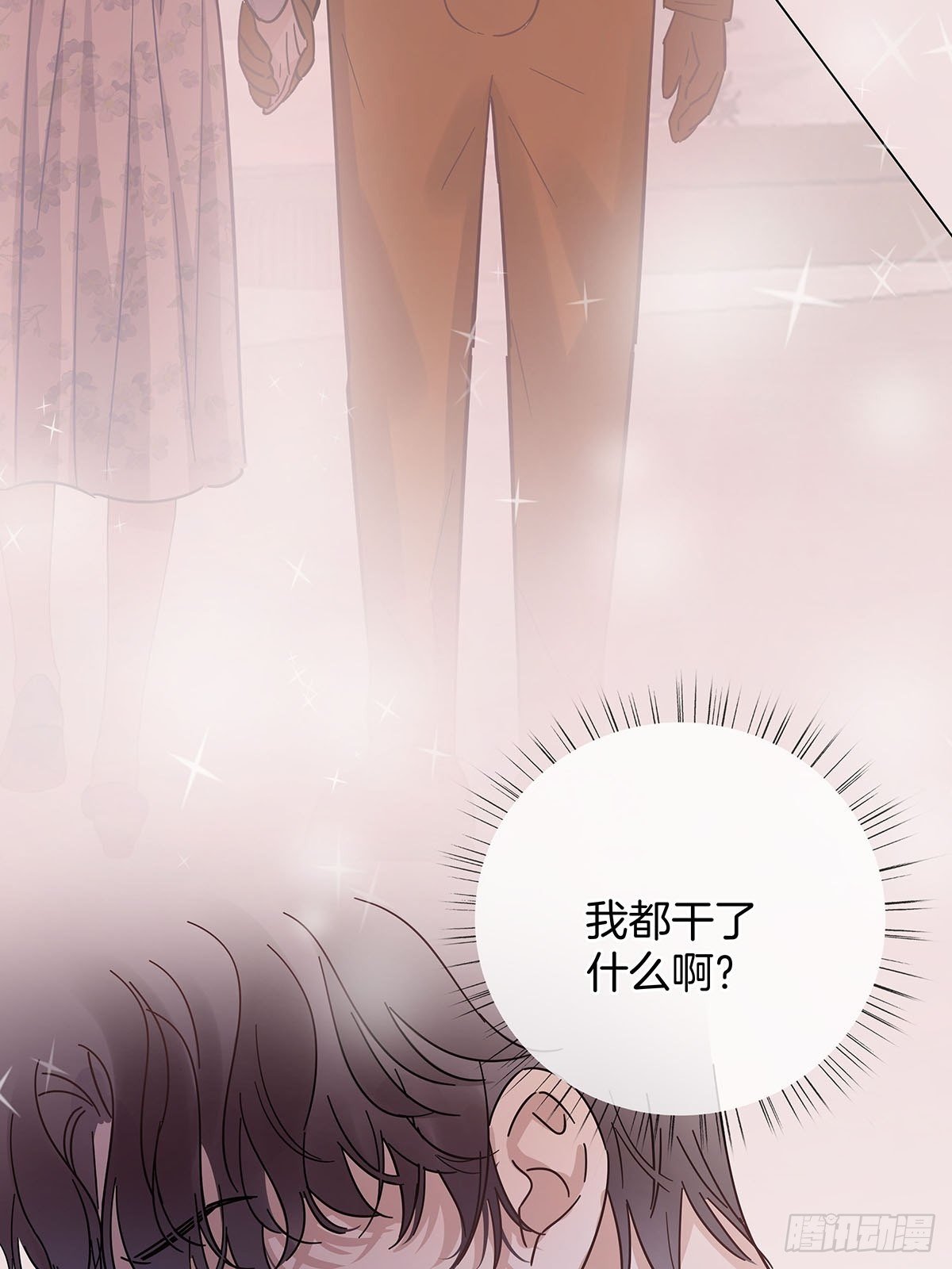 27 马甲又掉了？27