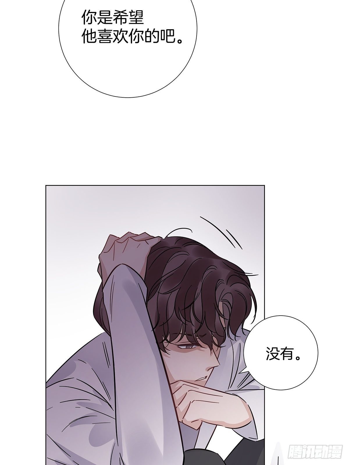 29 自欺欺人35