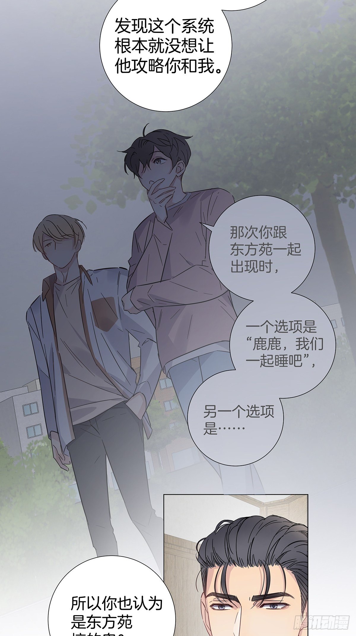 71密谋25