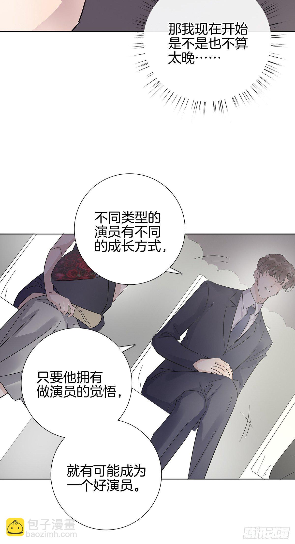 10 演员的觉悟30