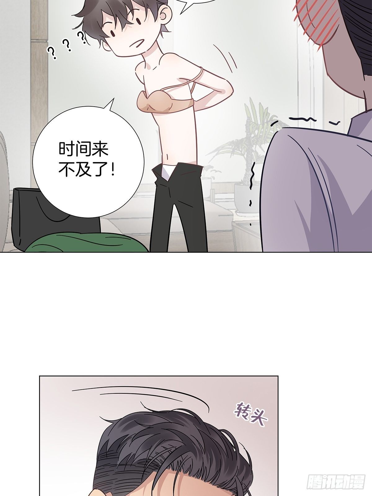 23 弟弟的诱惑28