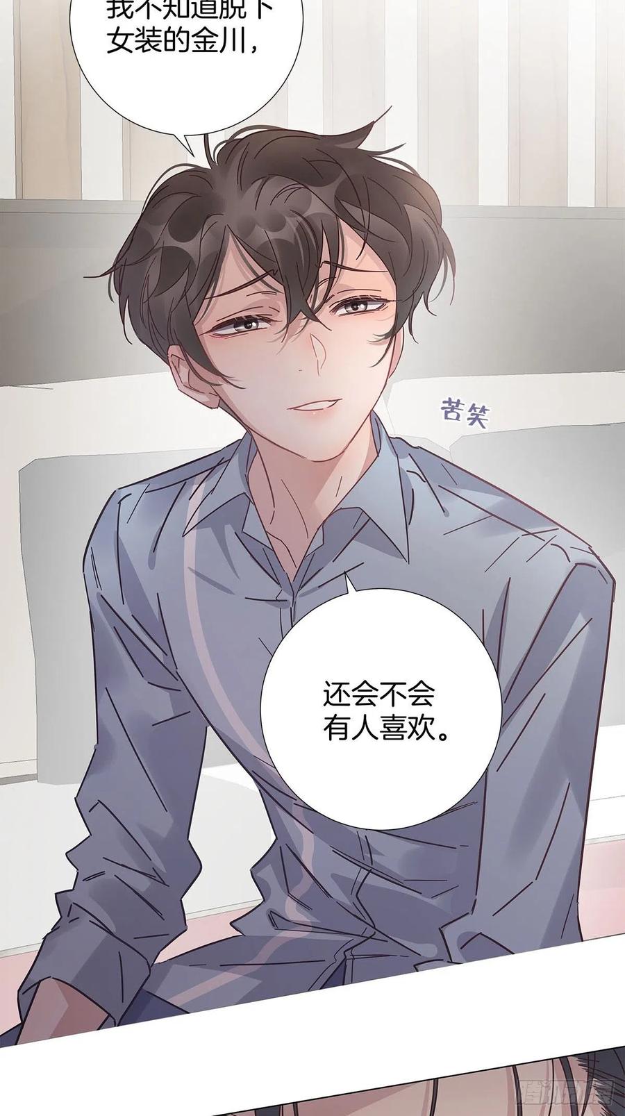 48 第二次机会25