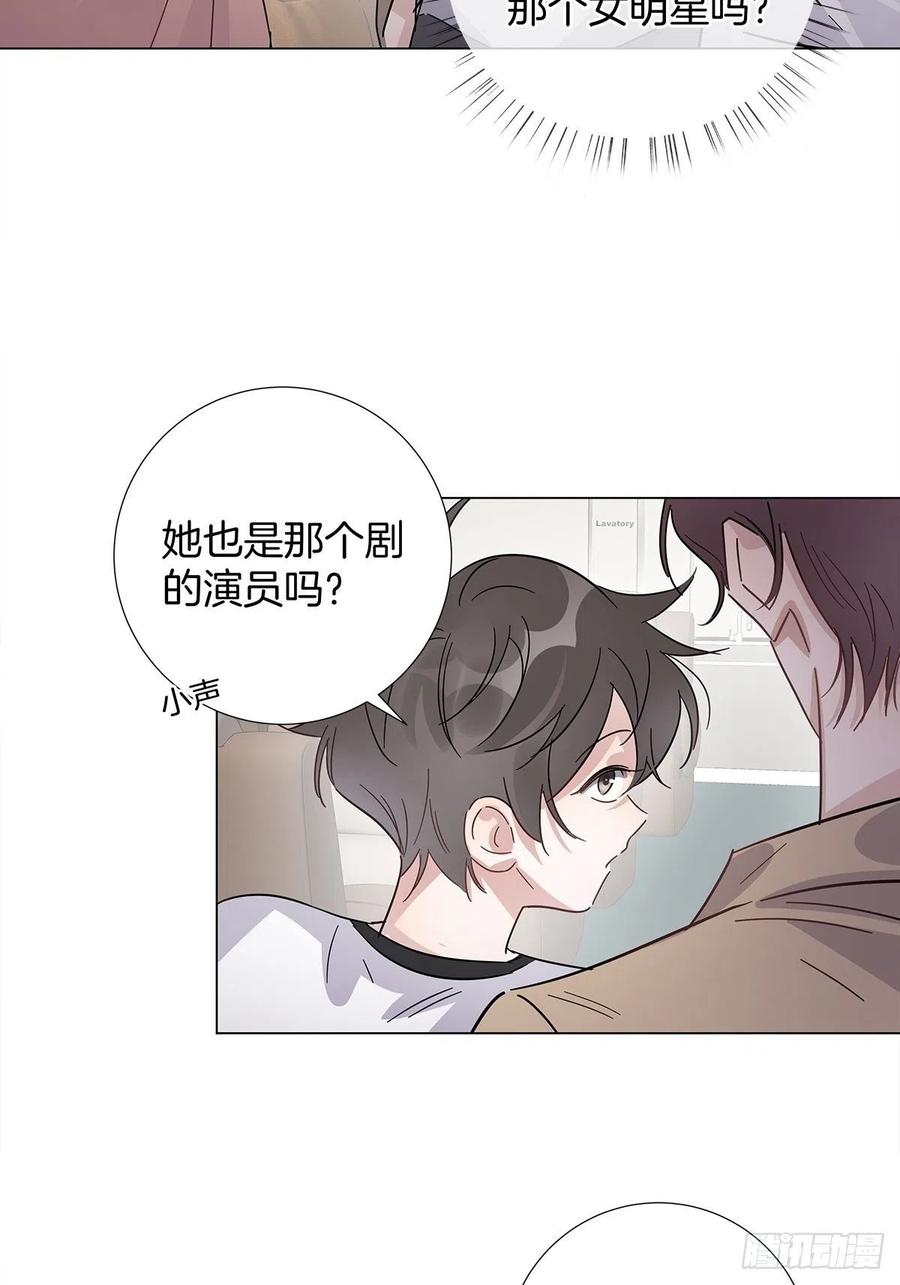 43 独家航线14