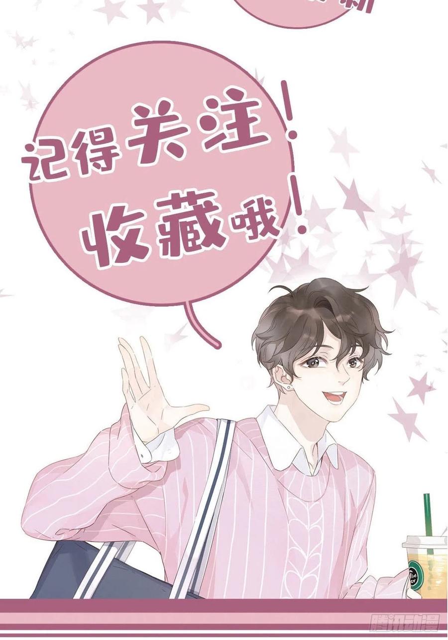 38 今晚一起睡吧33