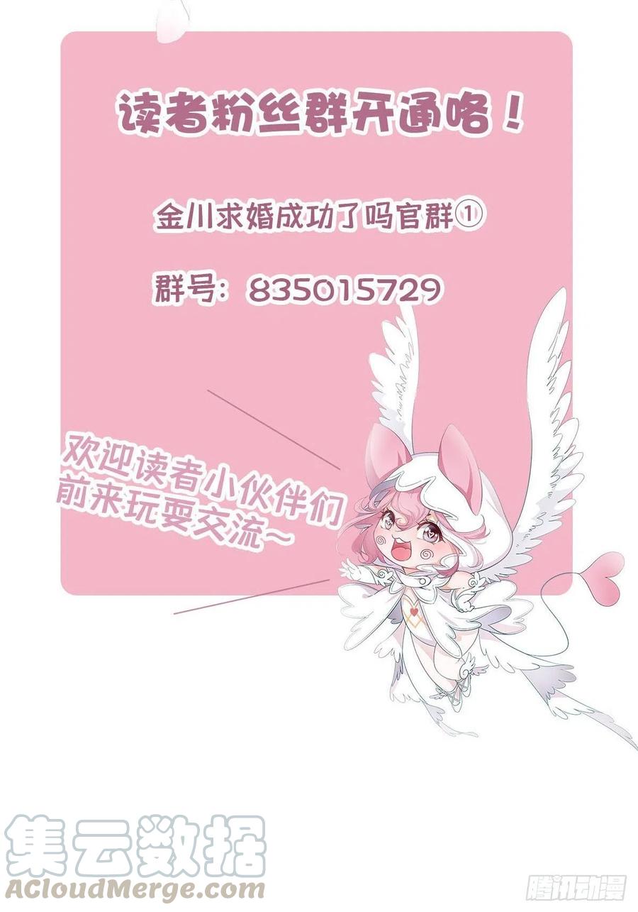 40 头号粉丝38