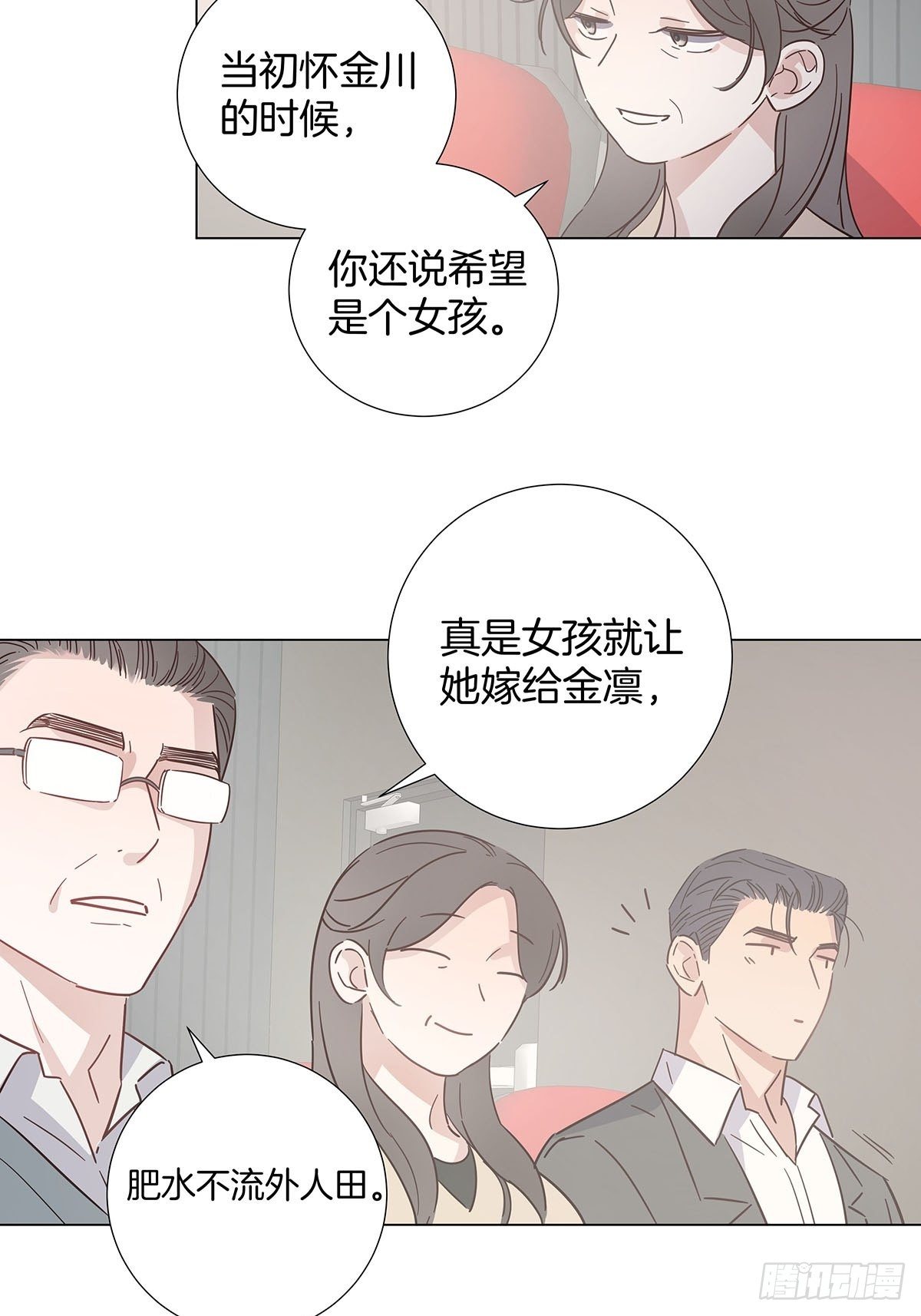 58 与小艺的约定29
