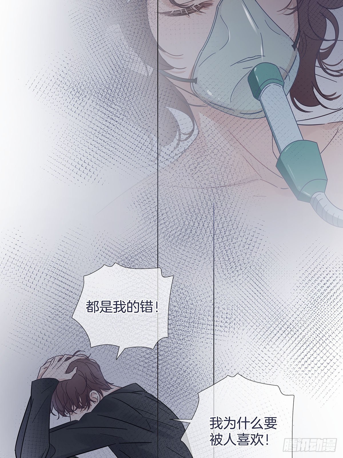 36 师生恋？23