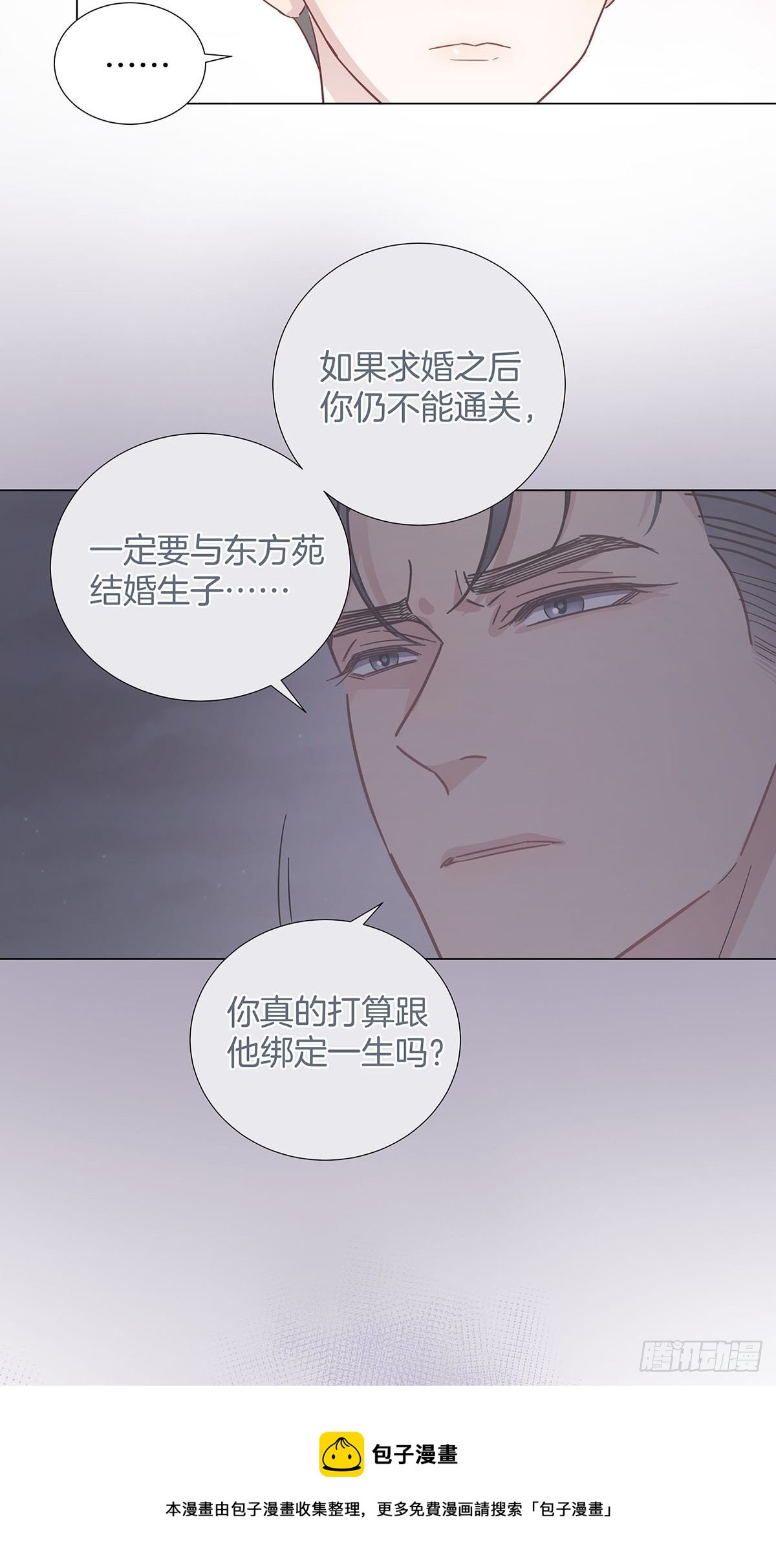 67 我们约会吧！4