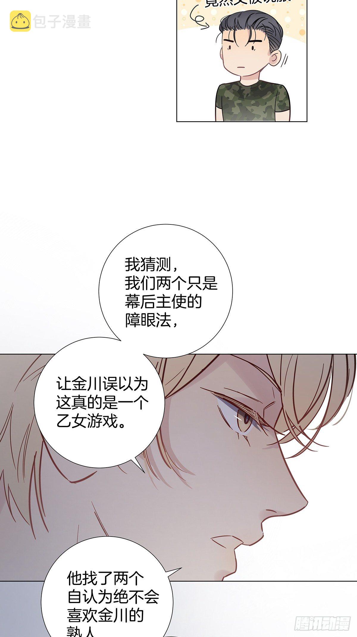 71密谋27