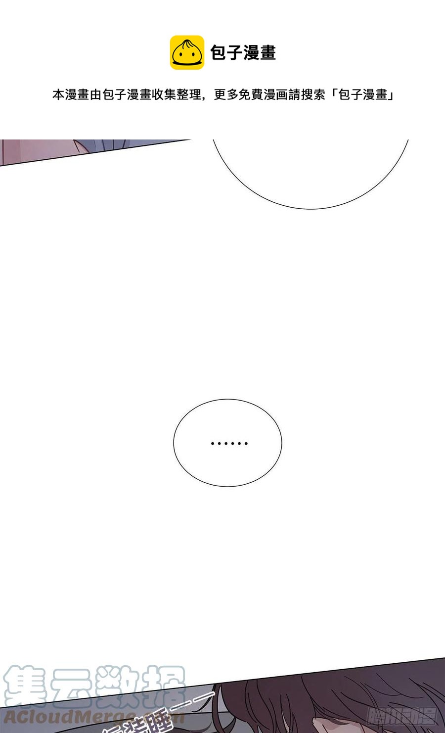 46 动摇的心3