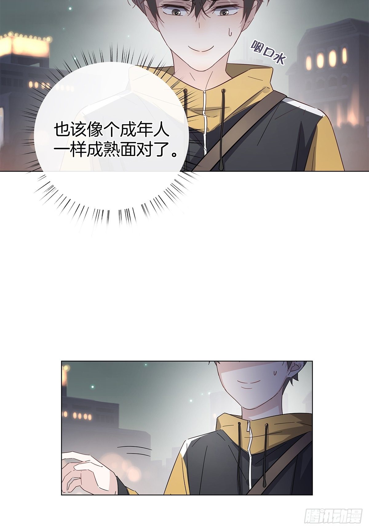 14 你想我吗17