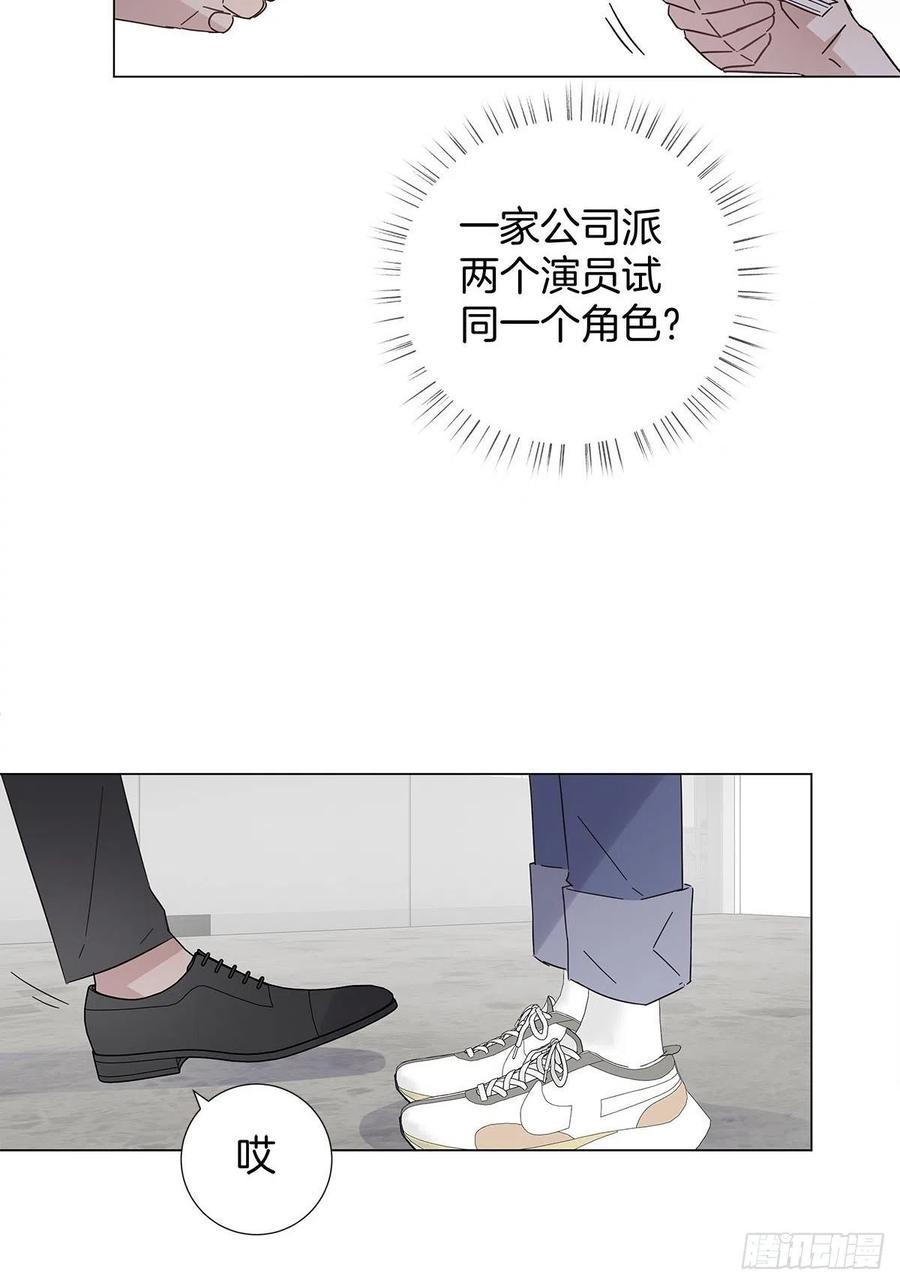 46 动摇的心35