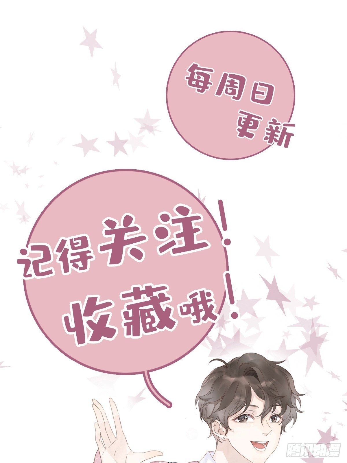 3 另一个身份55