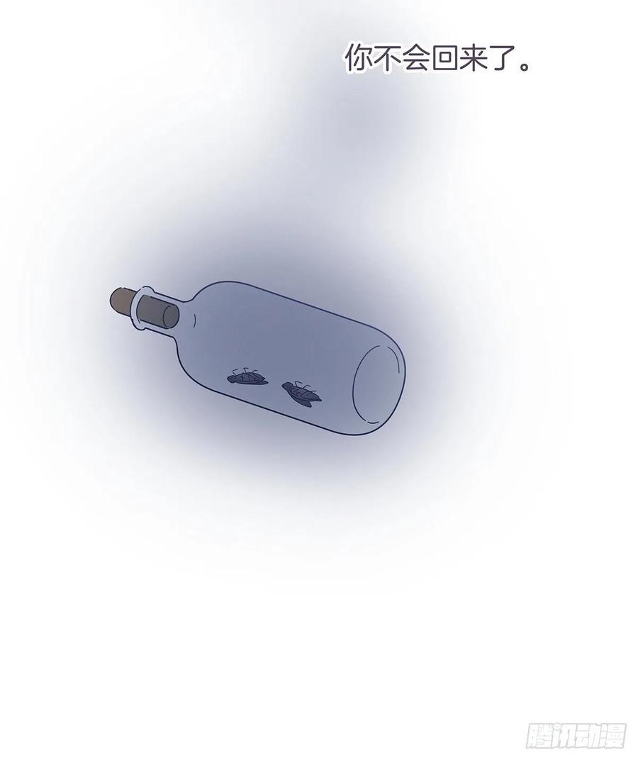 番外6 吸血鬼的玫瑰29