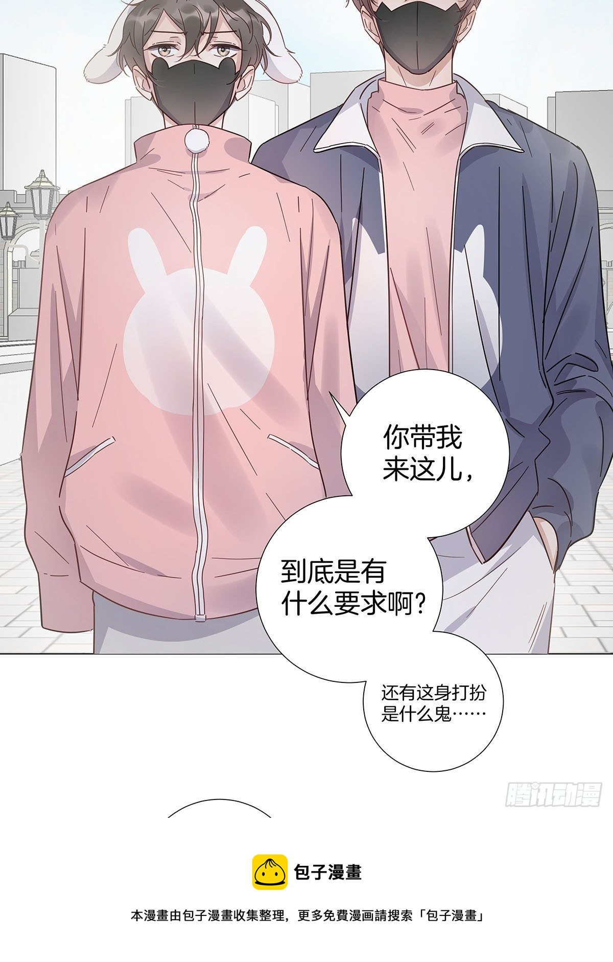 64 二人团建4