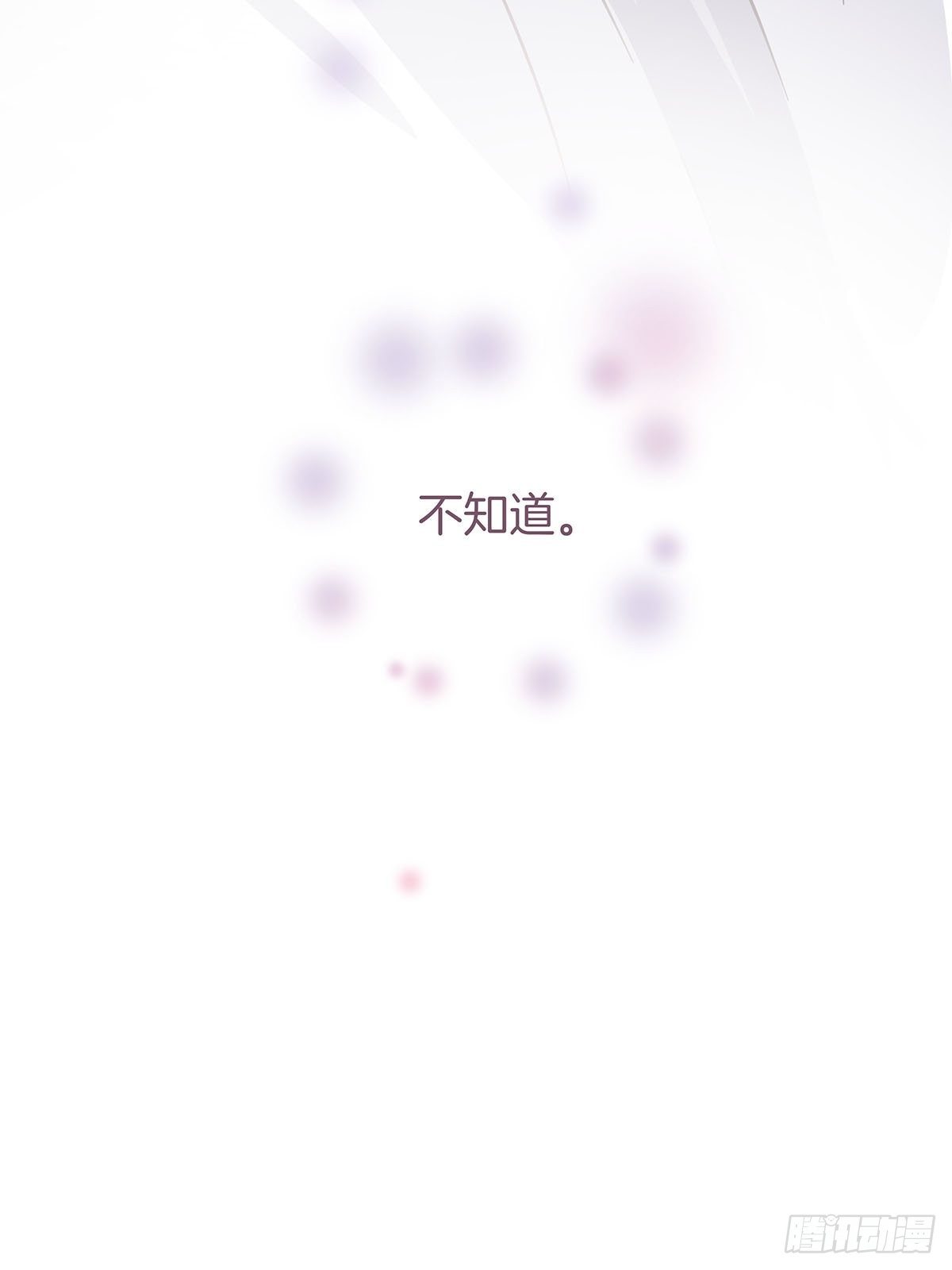 29 自欺欺人40