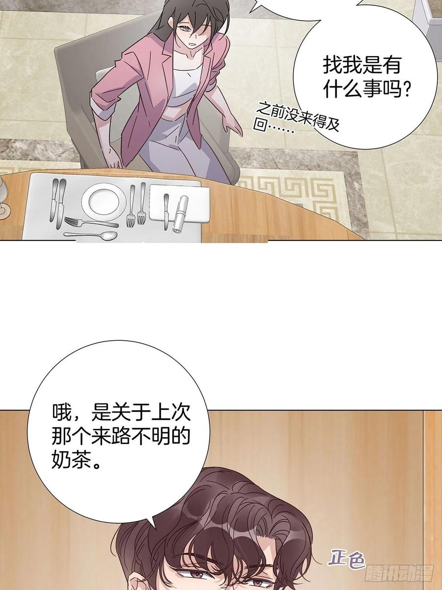 42 跟在我身边17