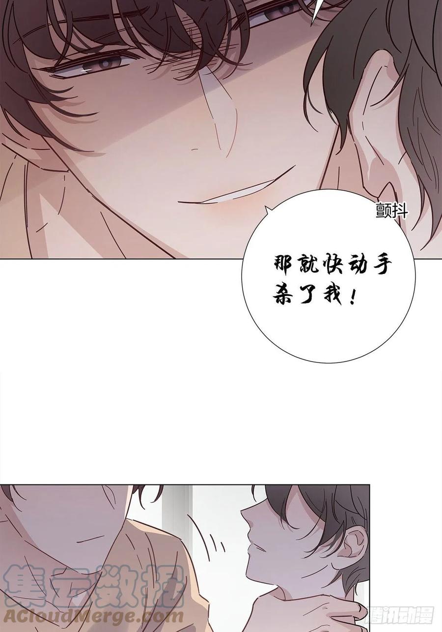 49 师徒同心32