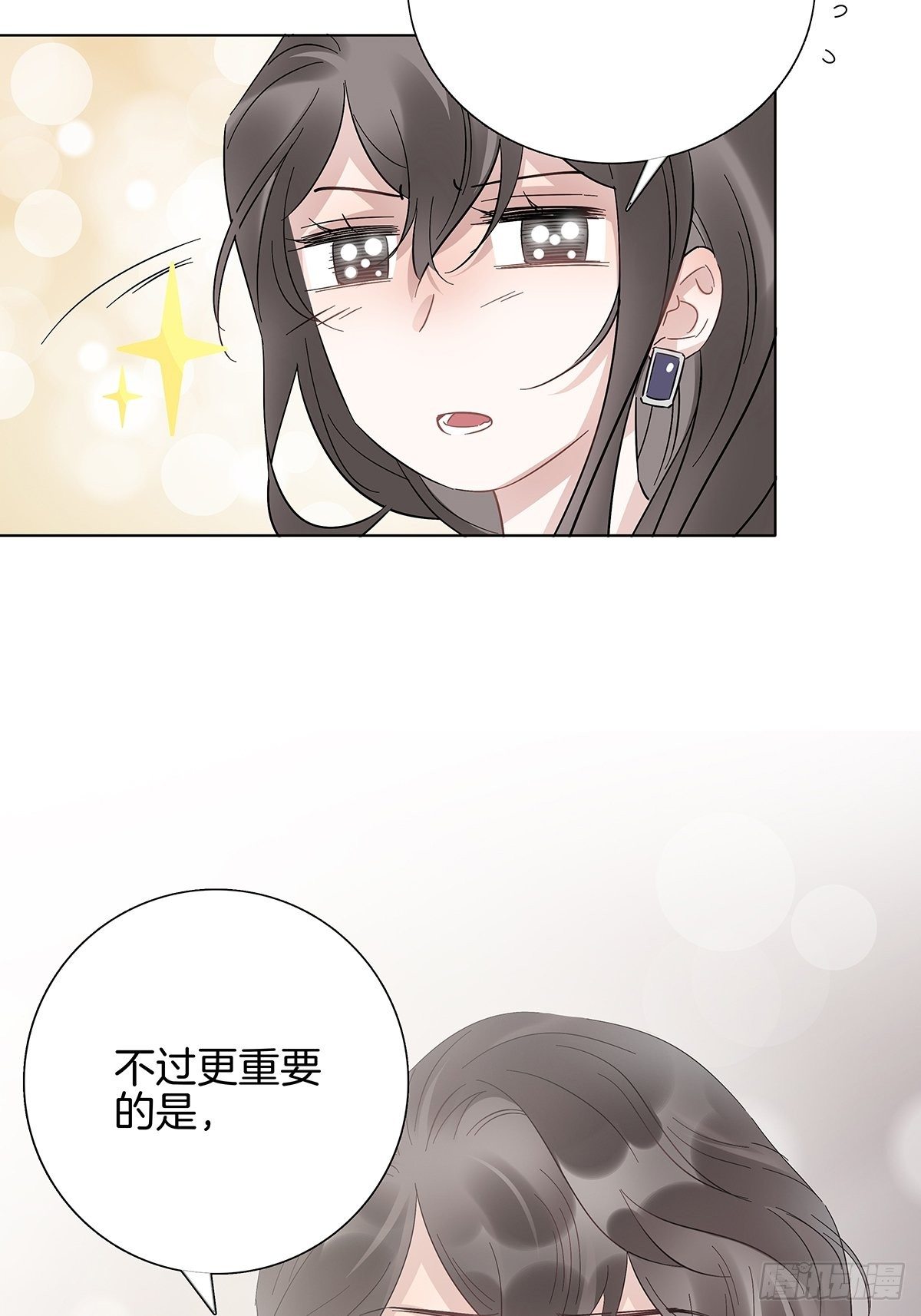 11 我送你回家6