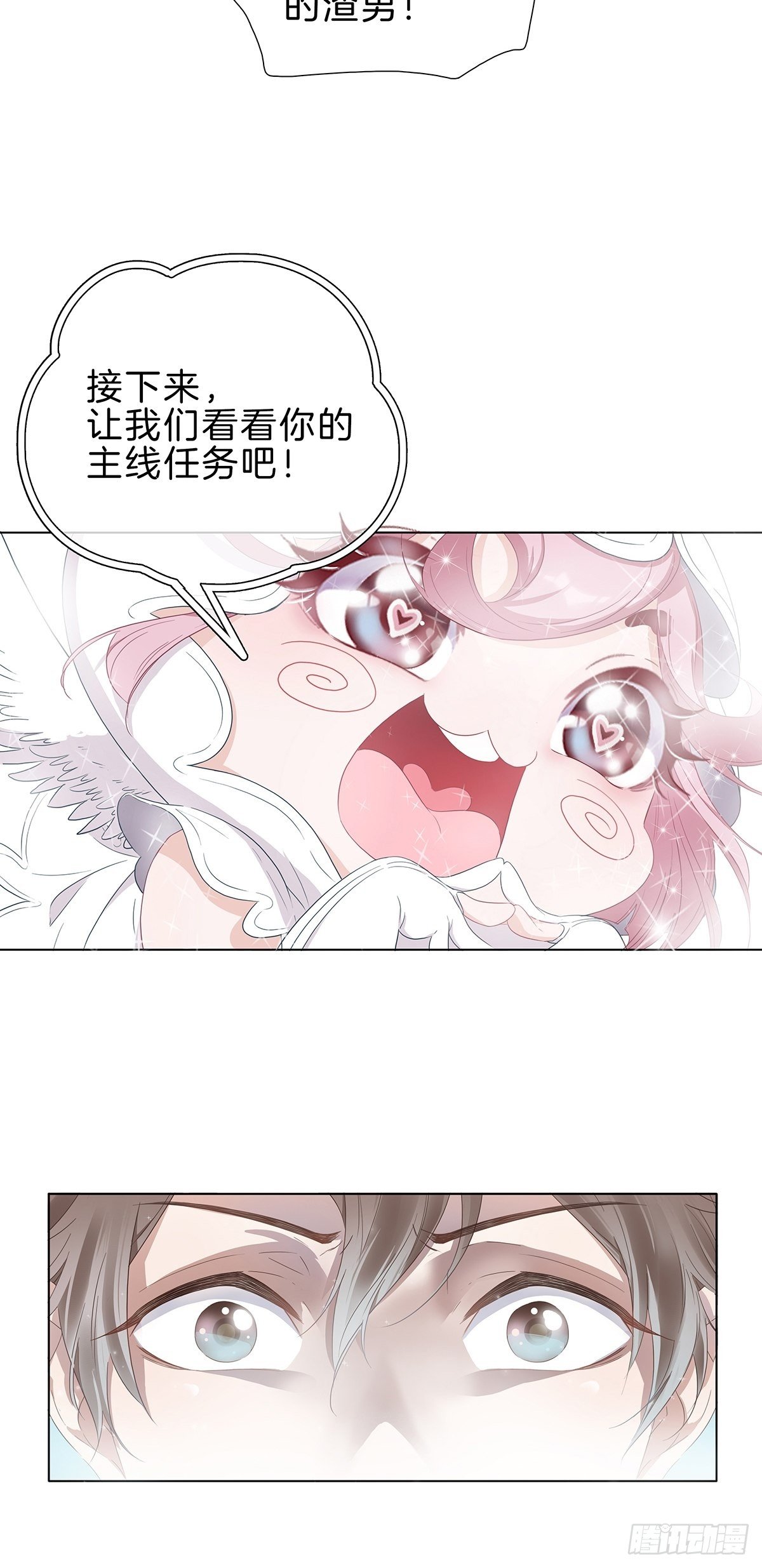 1 不弯就去死哦64
