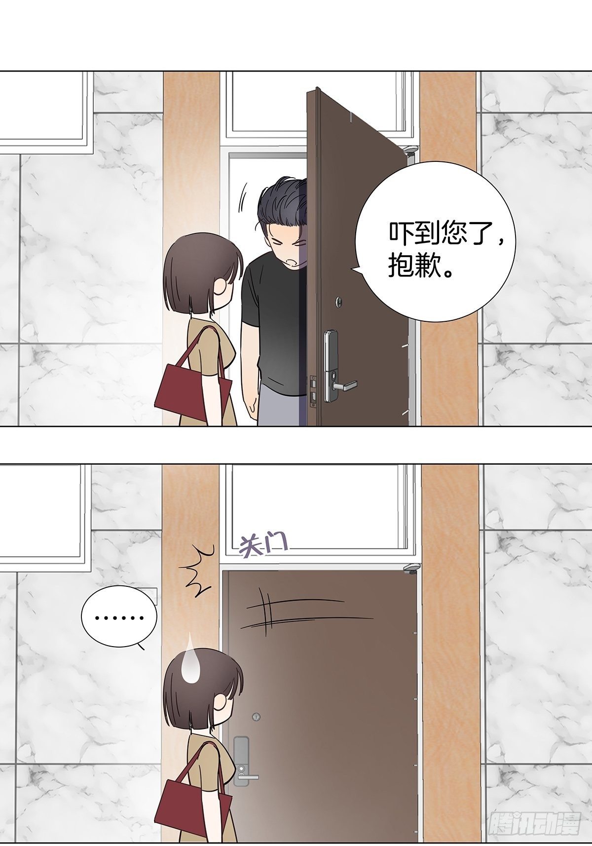 番外4 独守空房的寂寞男人7