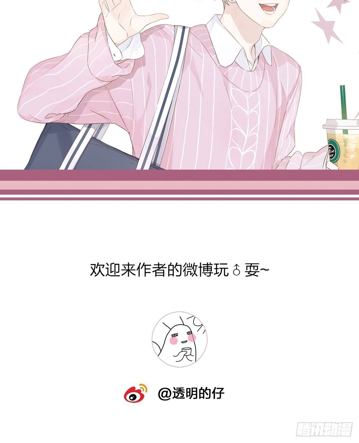 32 湿身诱惑36
