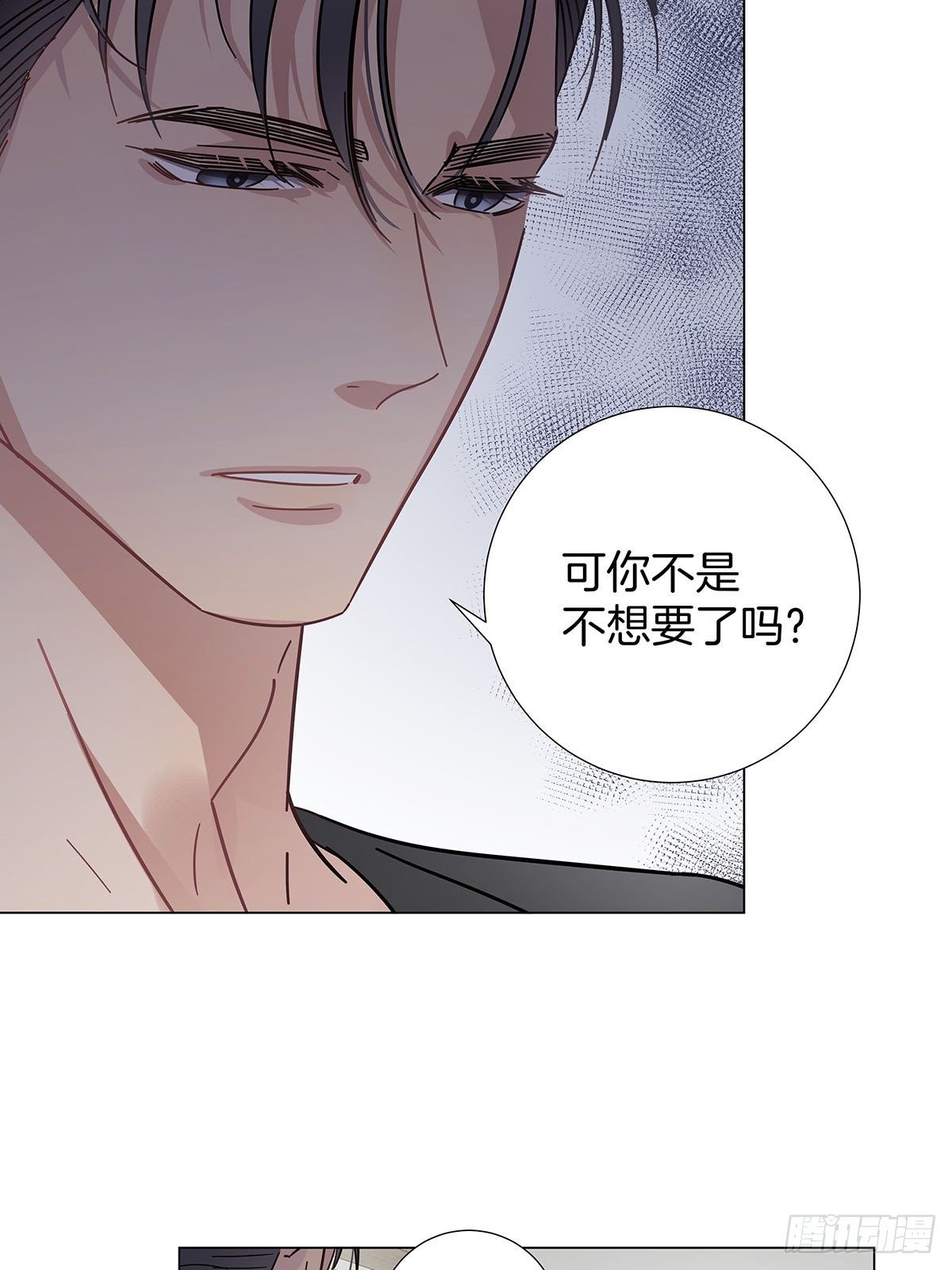 39 错位的记忆12