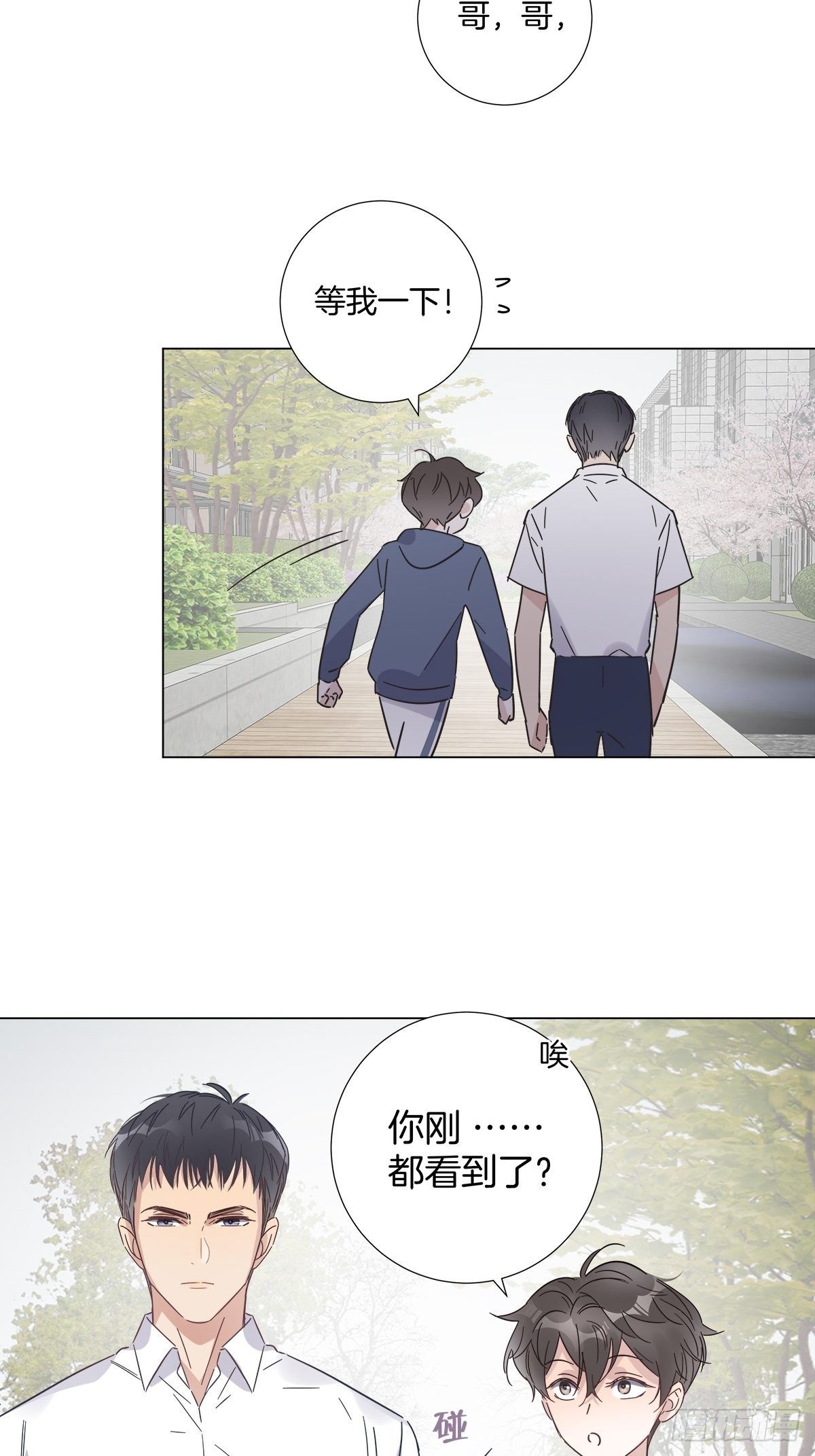 34 我没有你这样的哥哥9