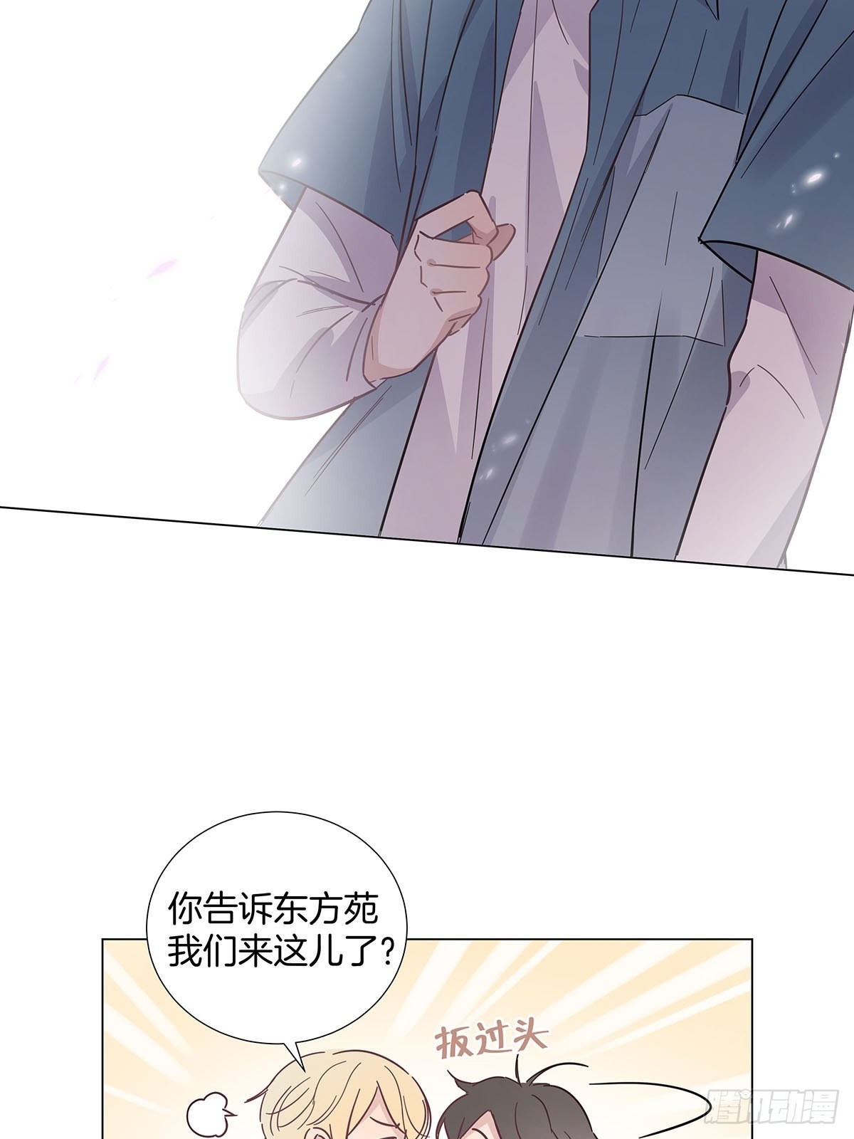 73为你做的决定22