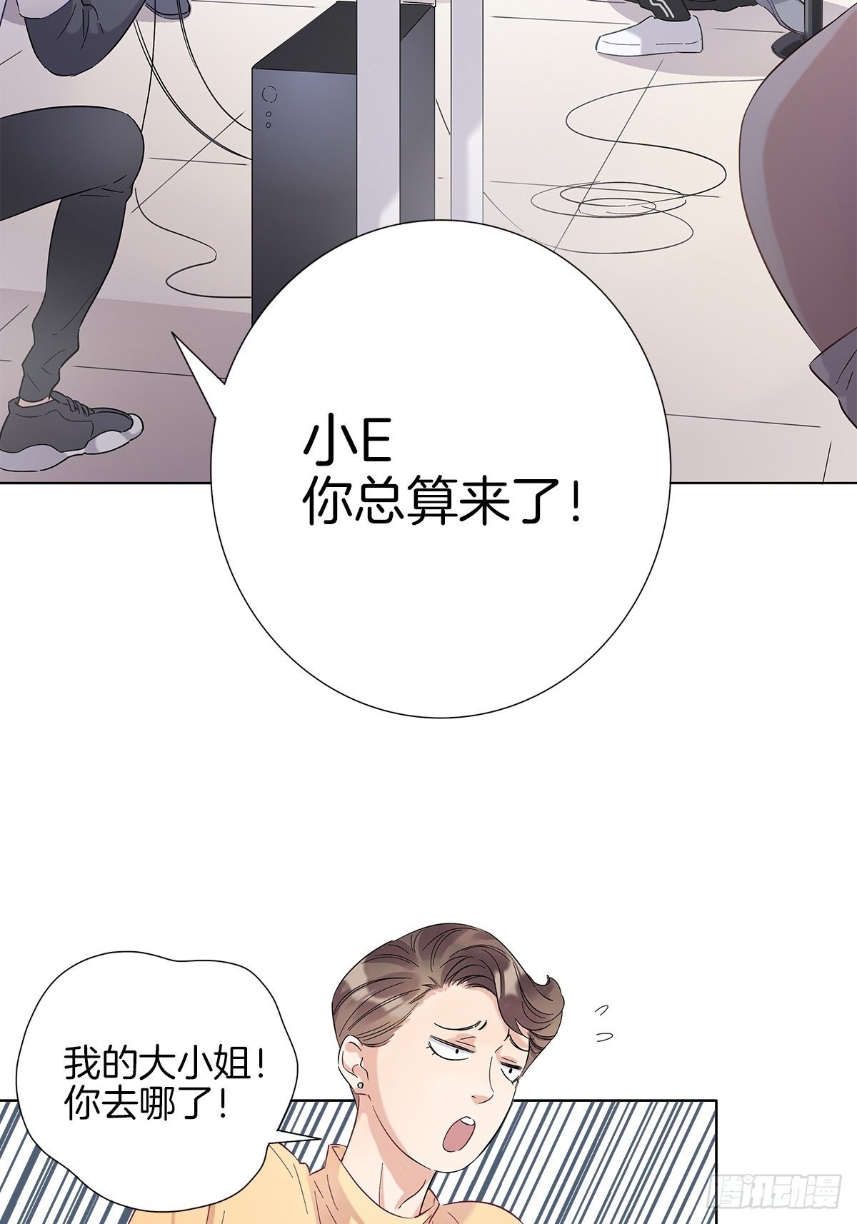 3 另一个身份28