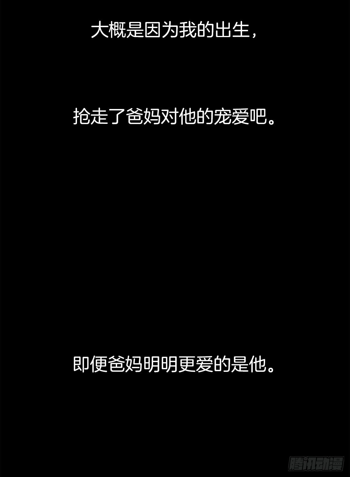 2 哥哥喂我嘛18