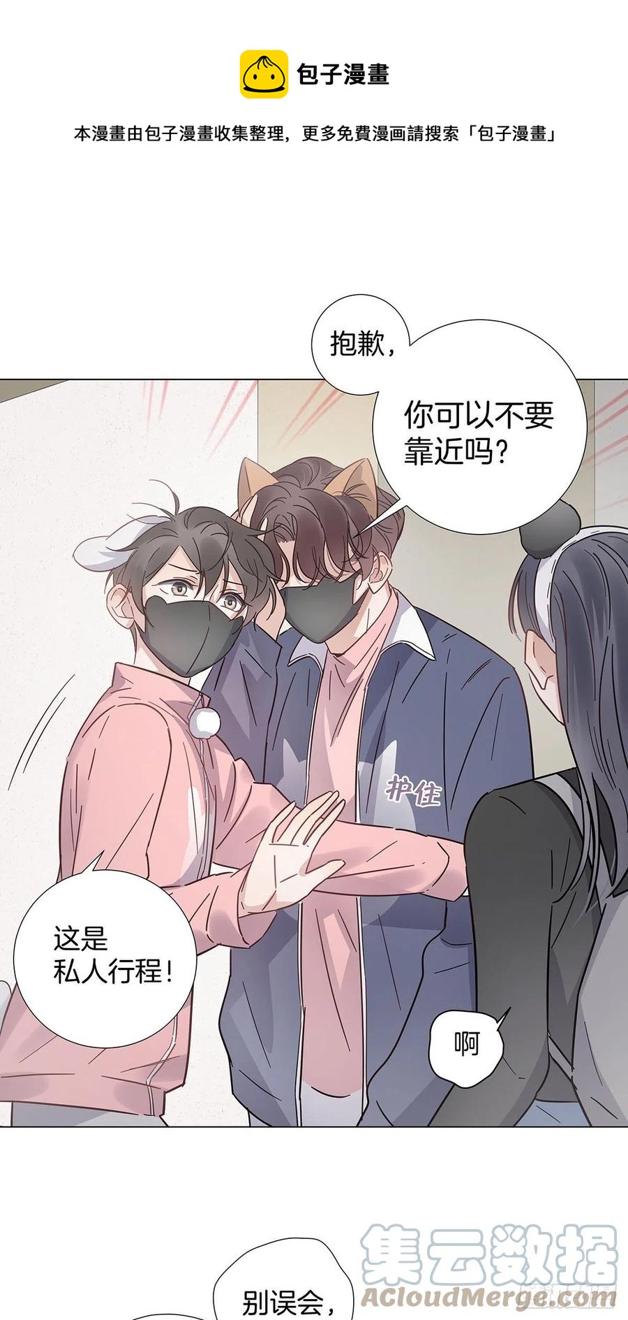 65 请你回头8