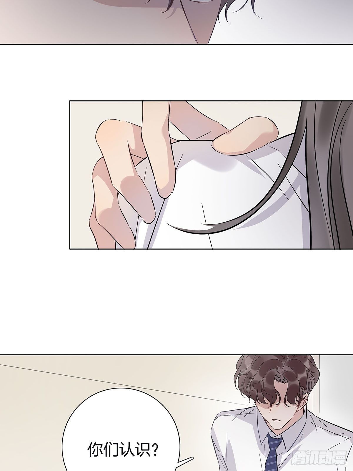 7 马甲掉了？4