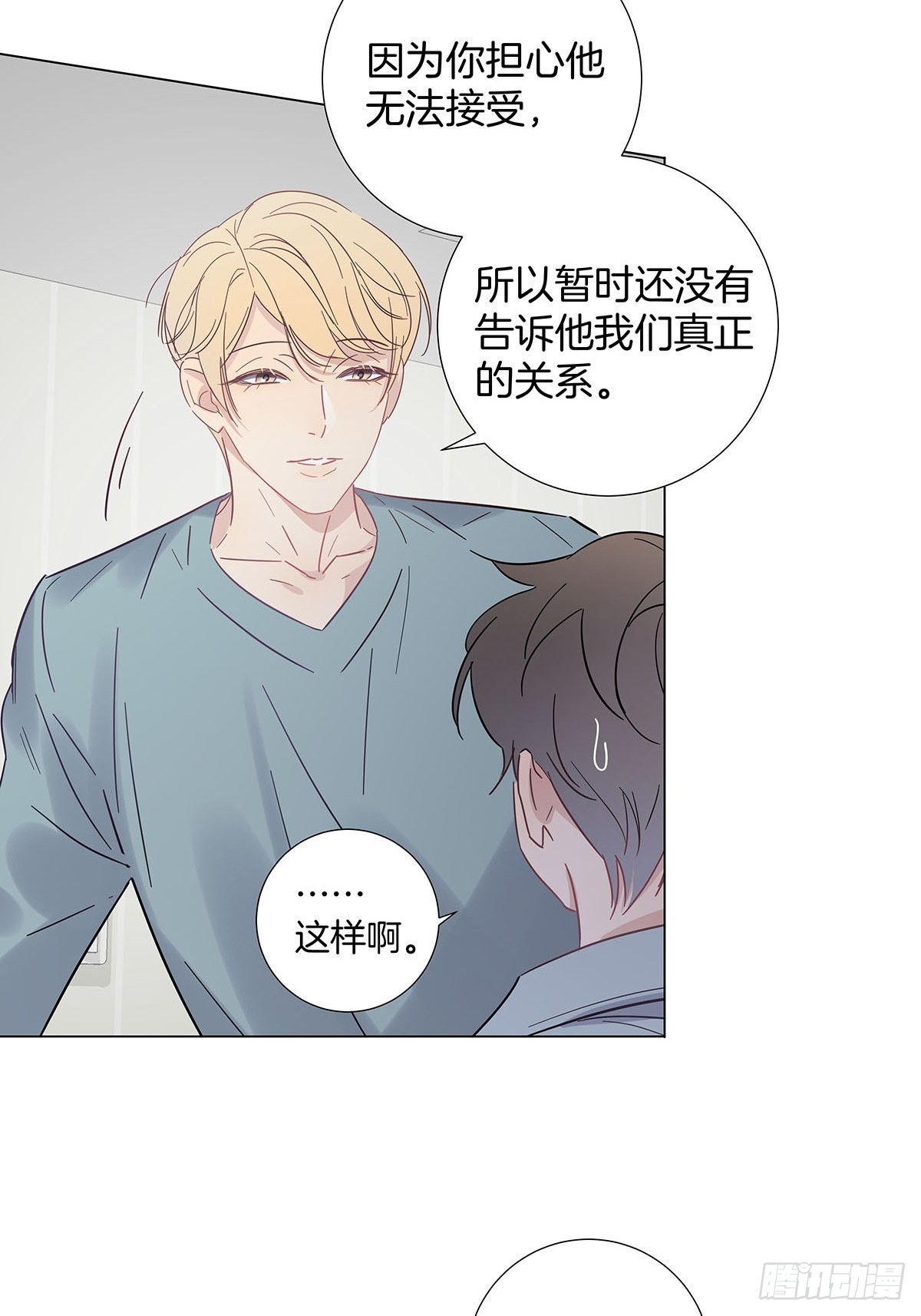 81永远的朋友3