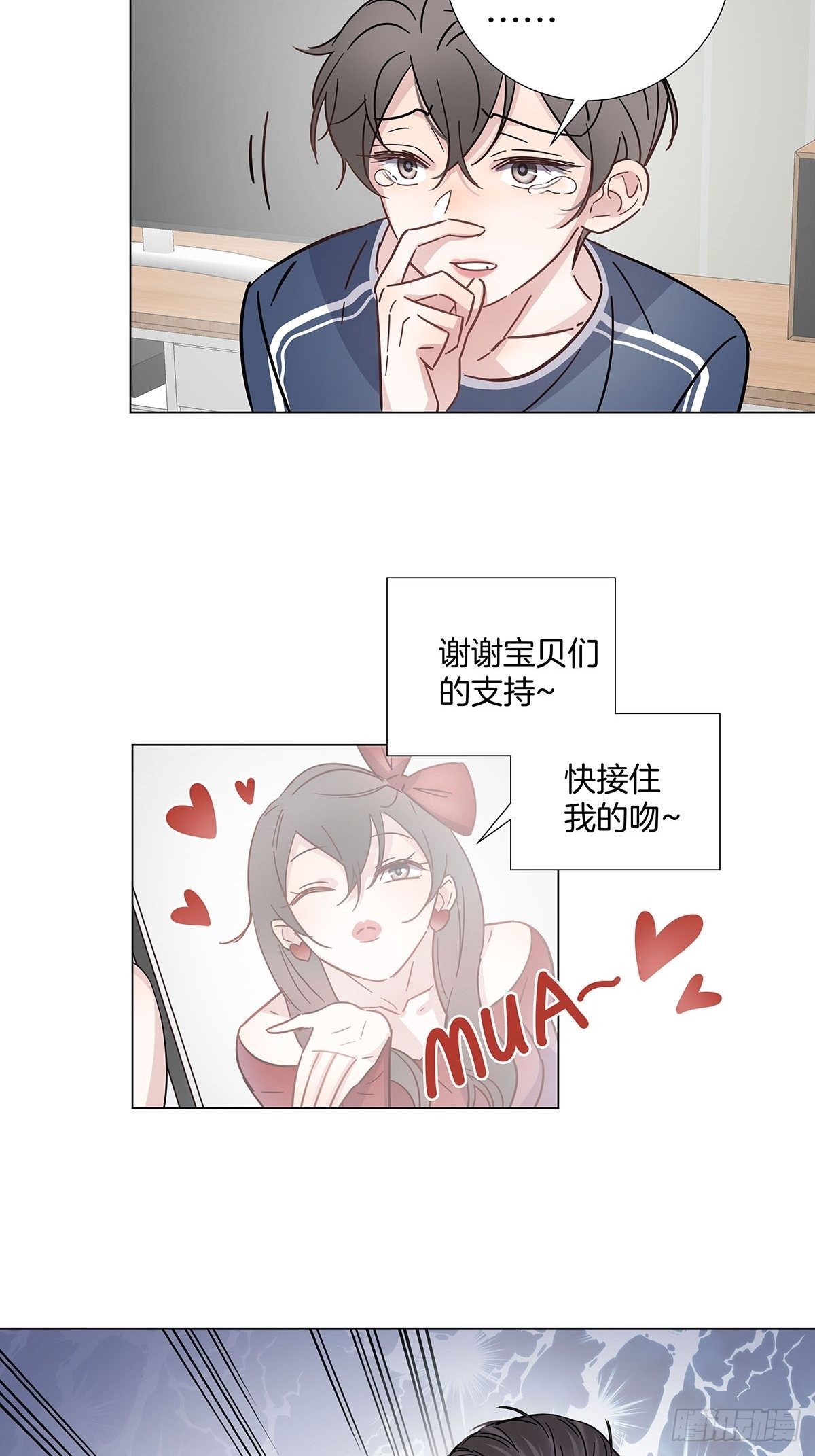 57 守护与决定10