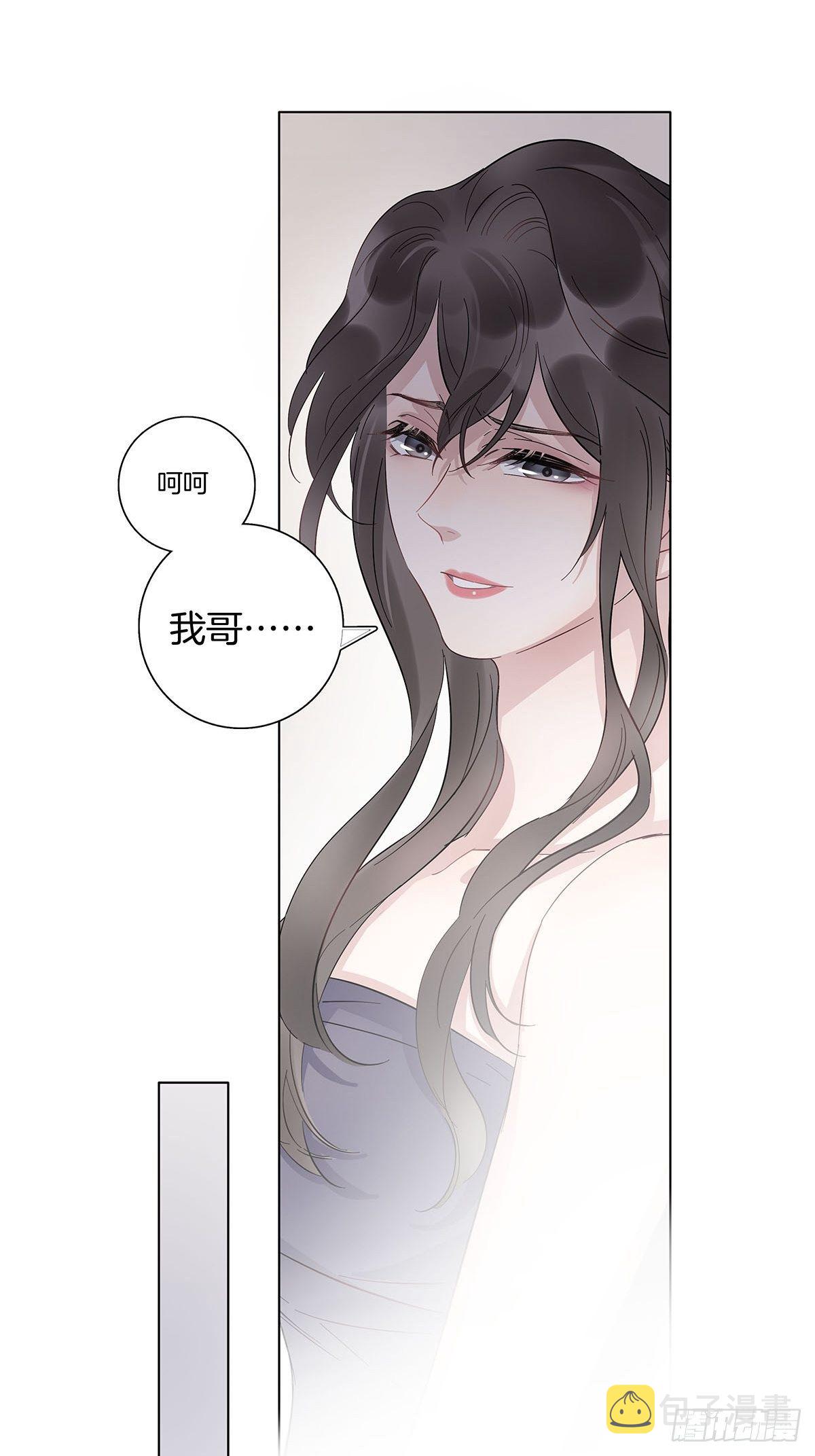9 因为是哥哥17