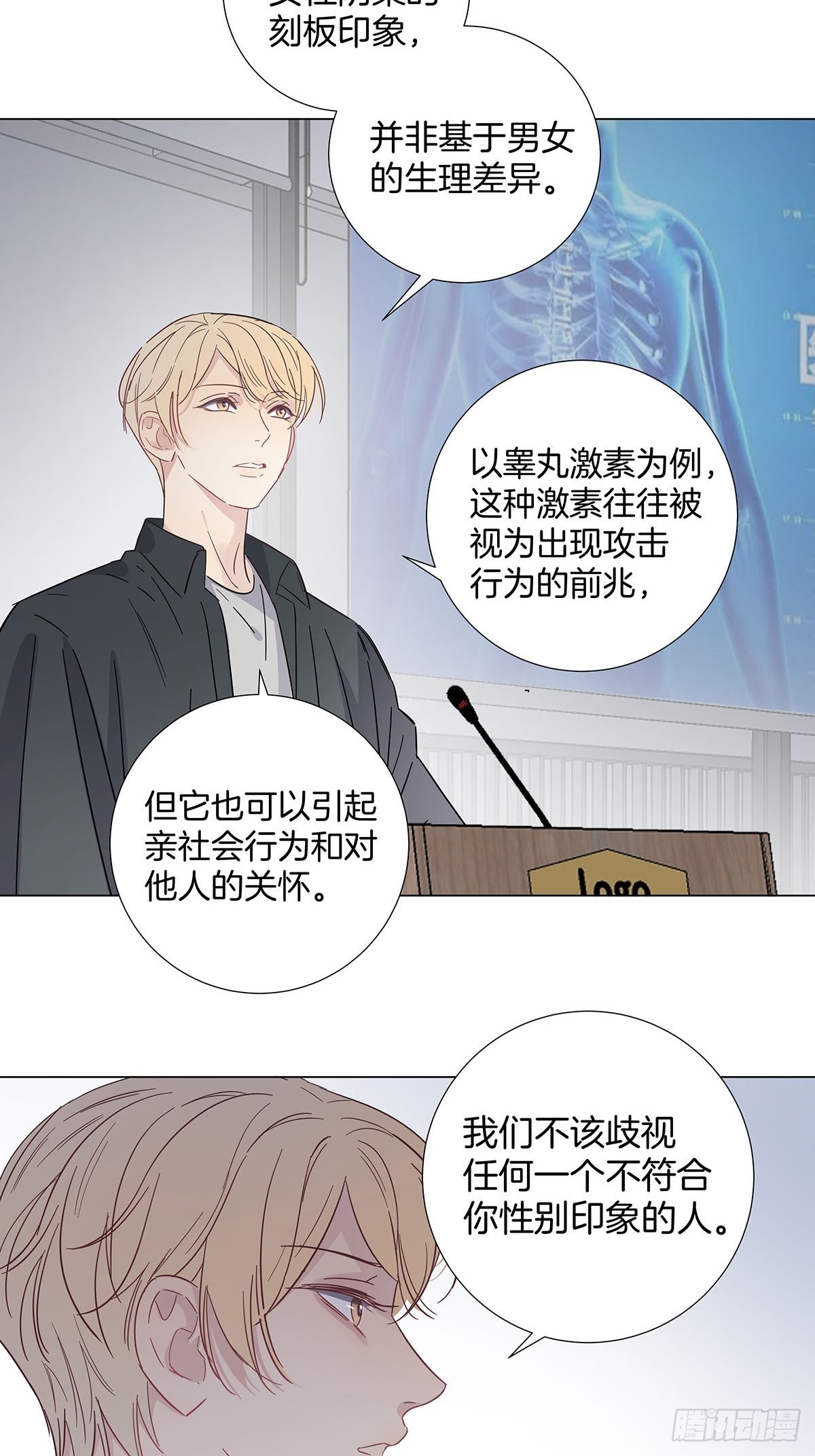 81永远的朋友12