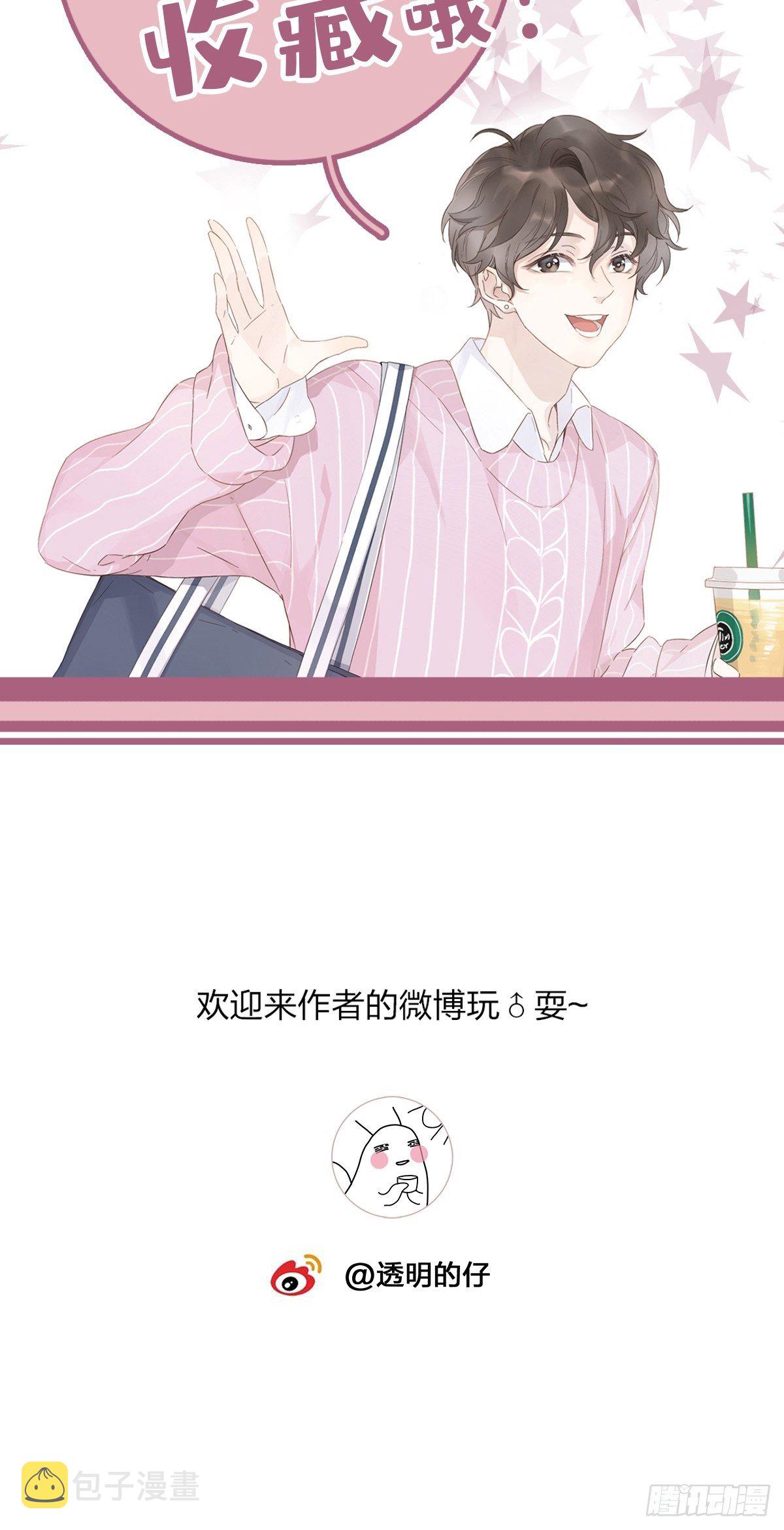 1 不弯就去死哦84