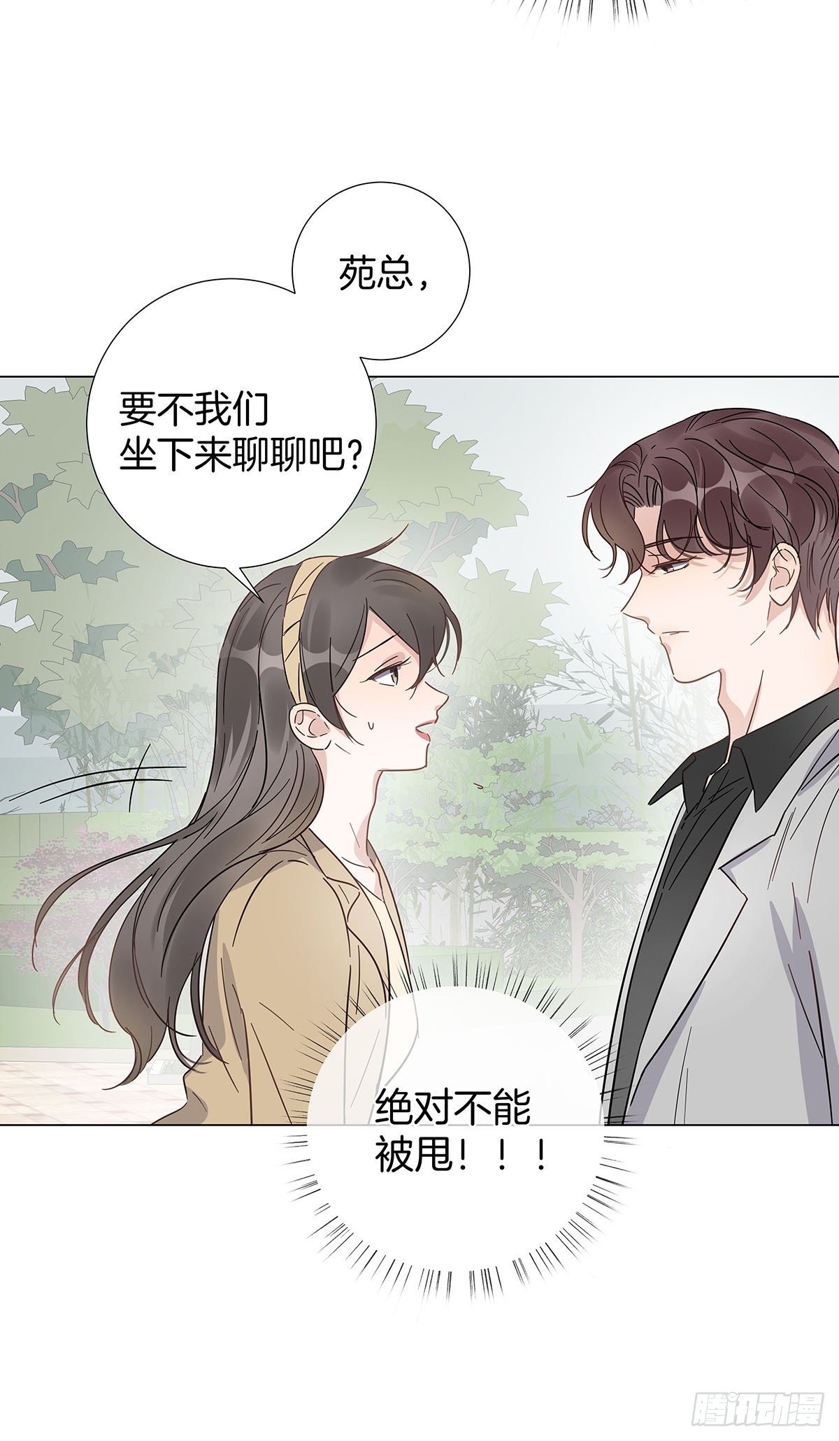 56 激情献身8