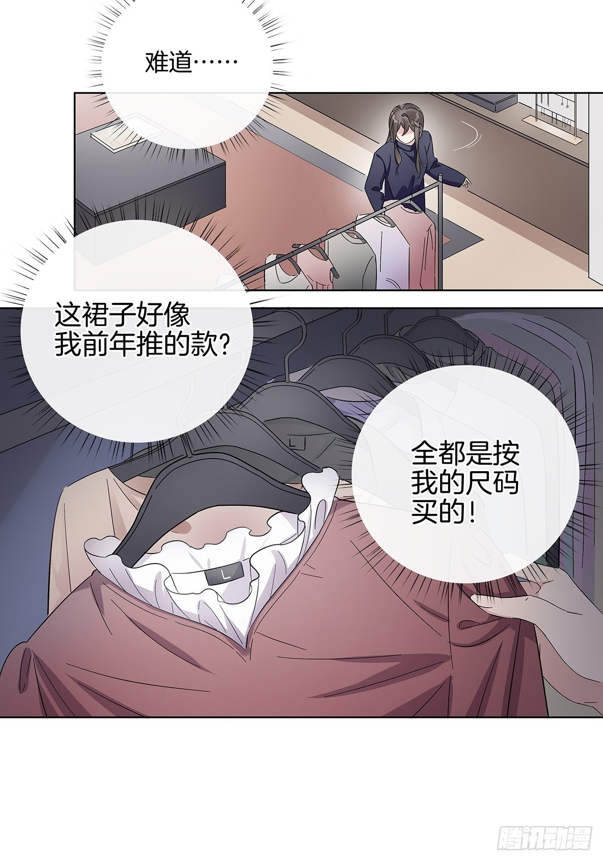 5 白月光的反击22