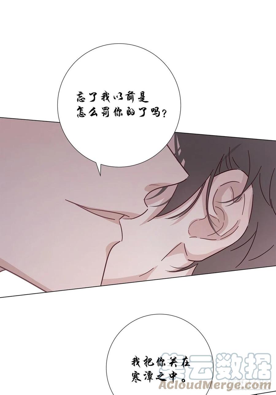 49 师徒同心30