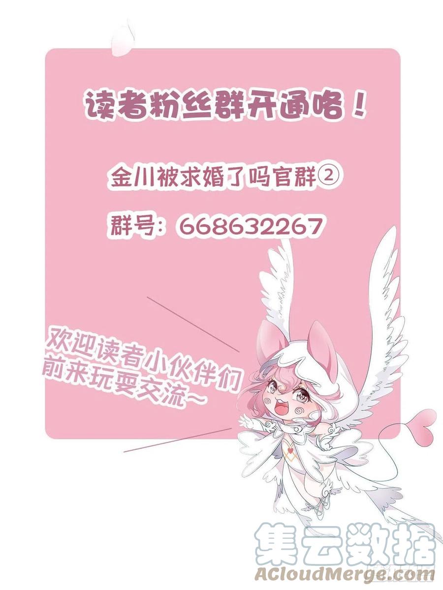 45 偷吻36