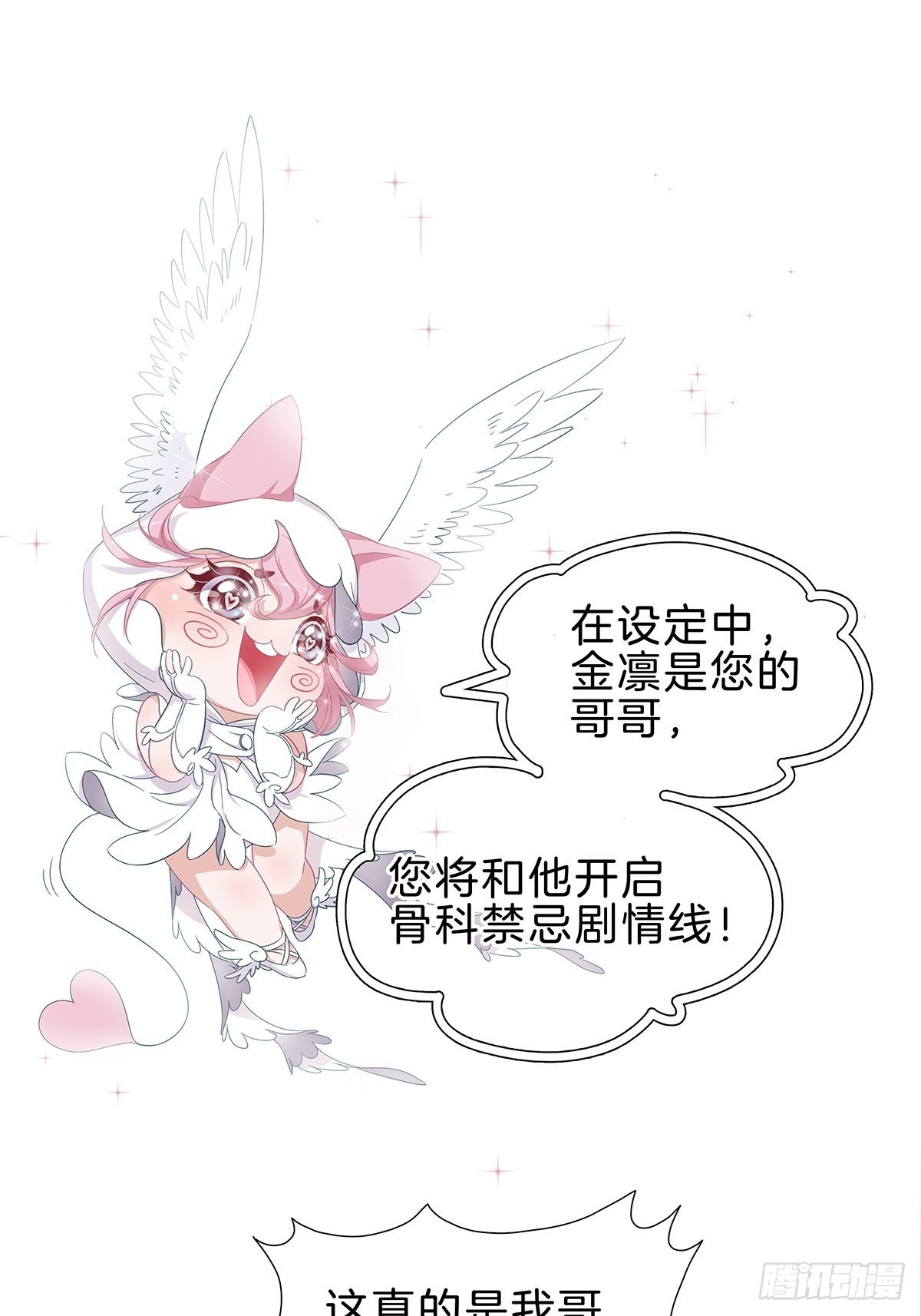1 不弯就去死哦54