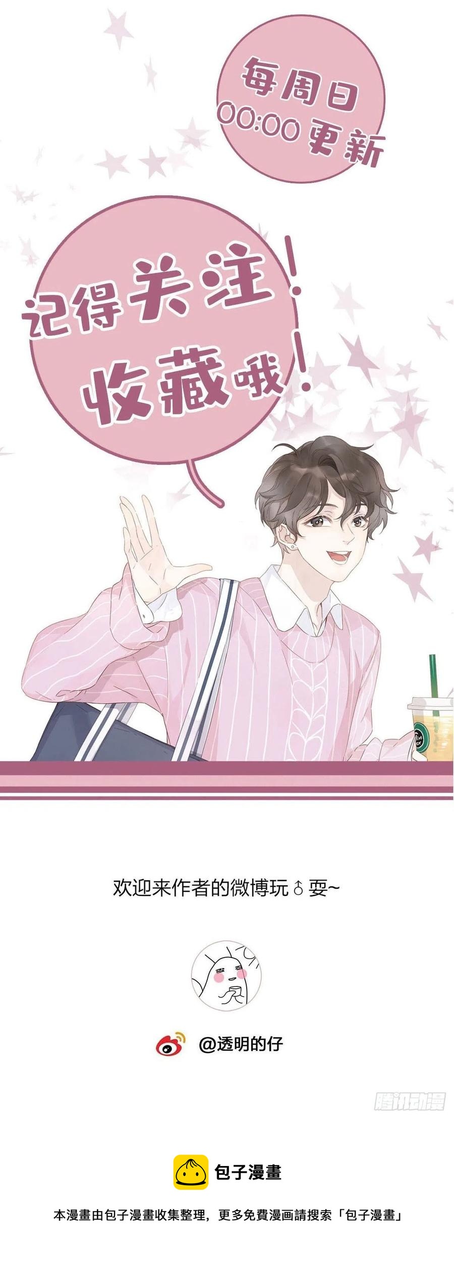 65 请你回头31