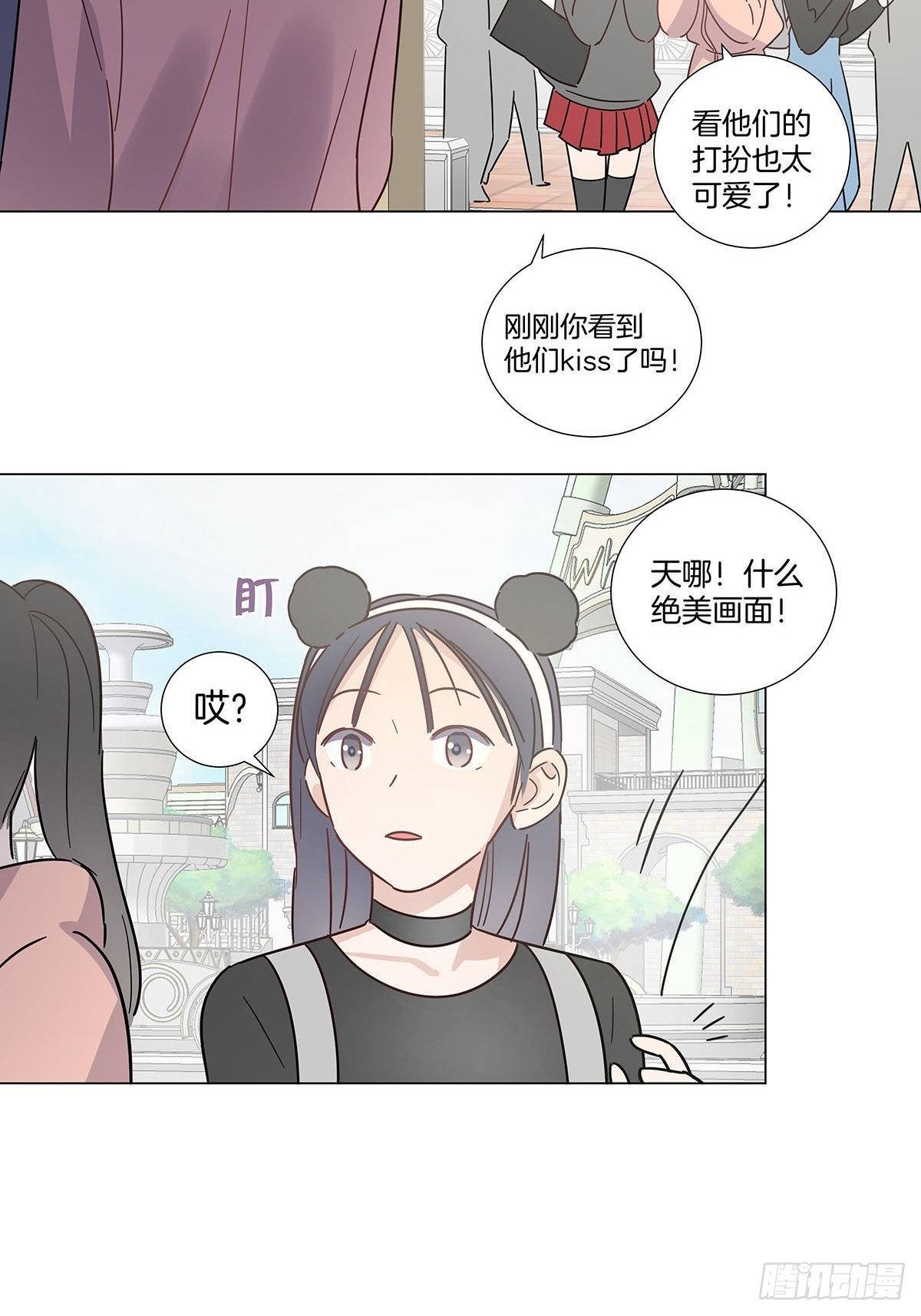 64 二人团建27
