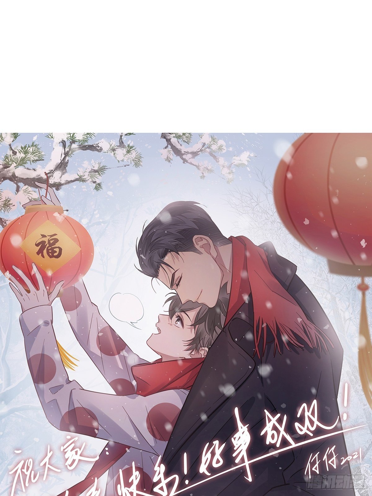 番外1 帮我搓澡好不好23