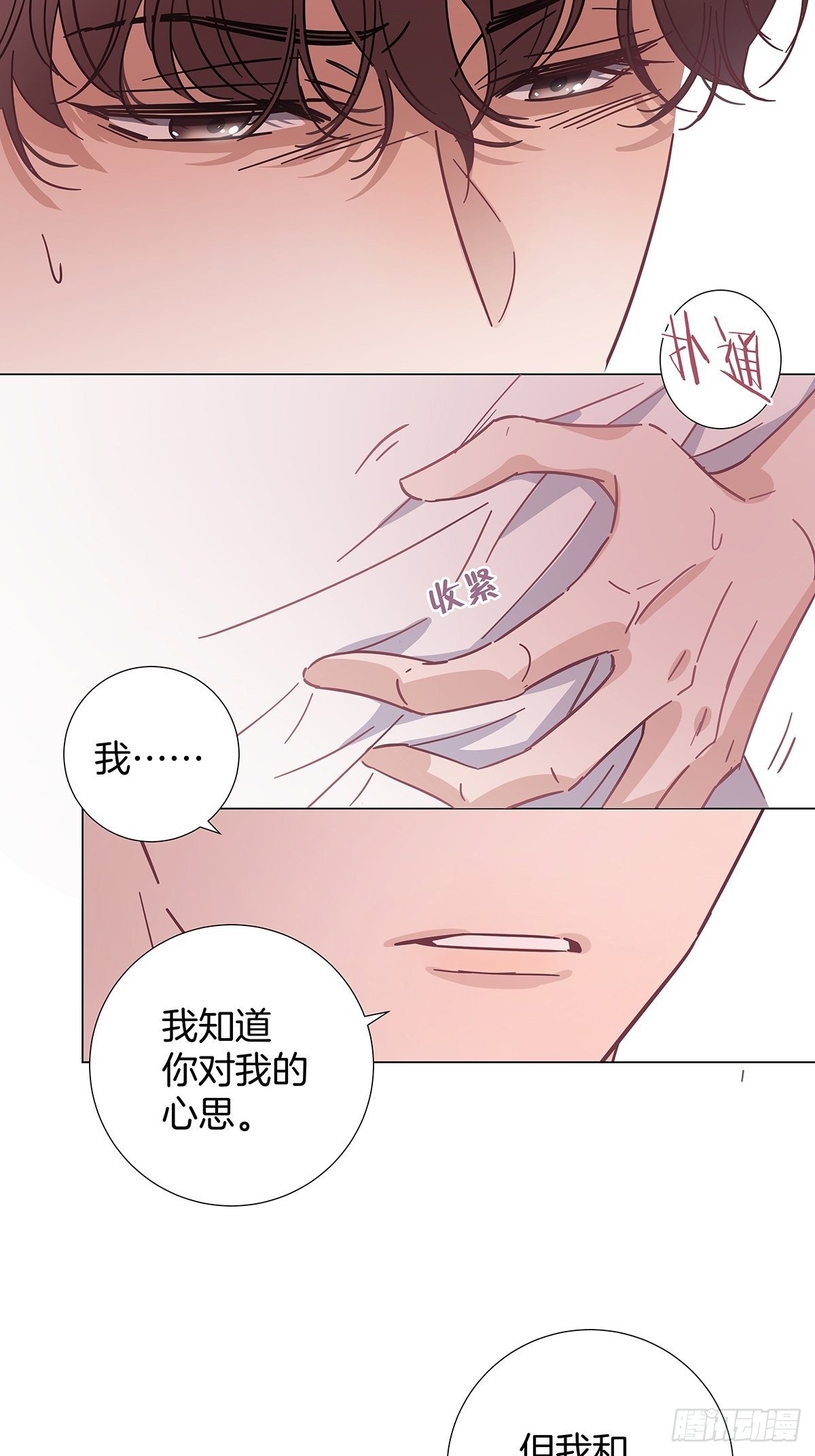 32 湿身诱惑18