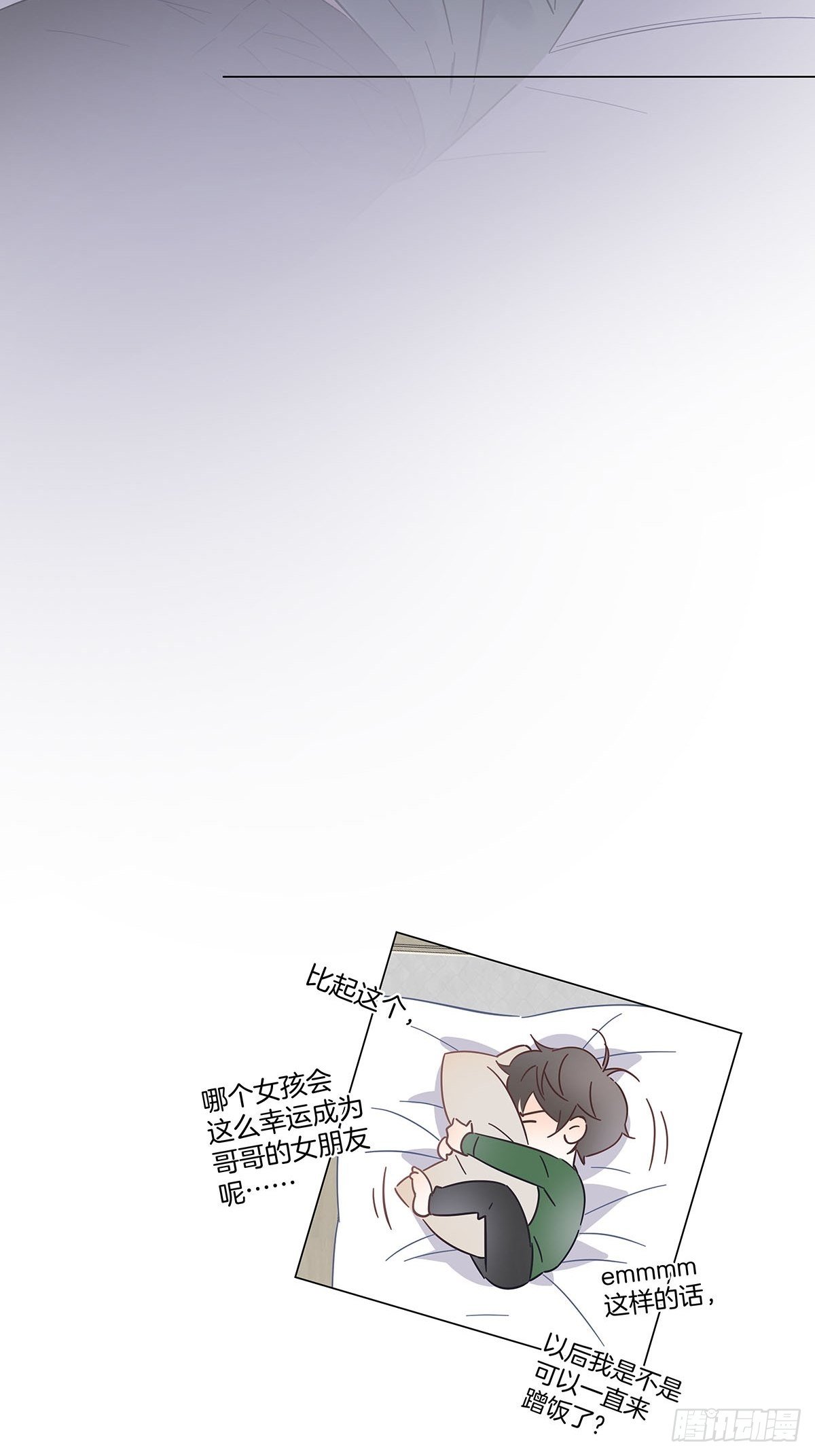 39 错位的记忆42